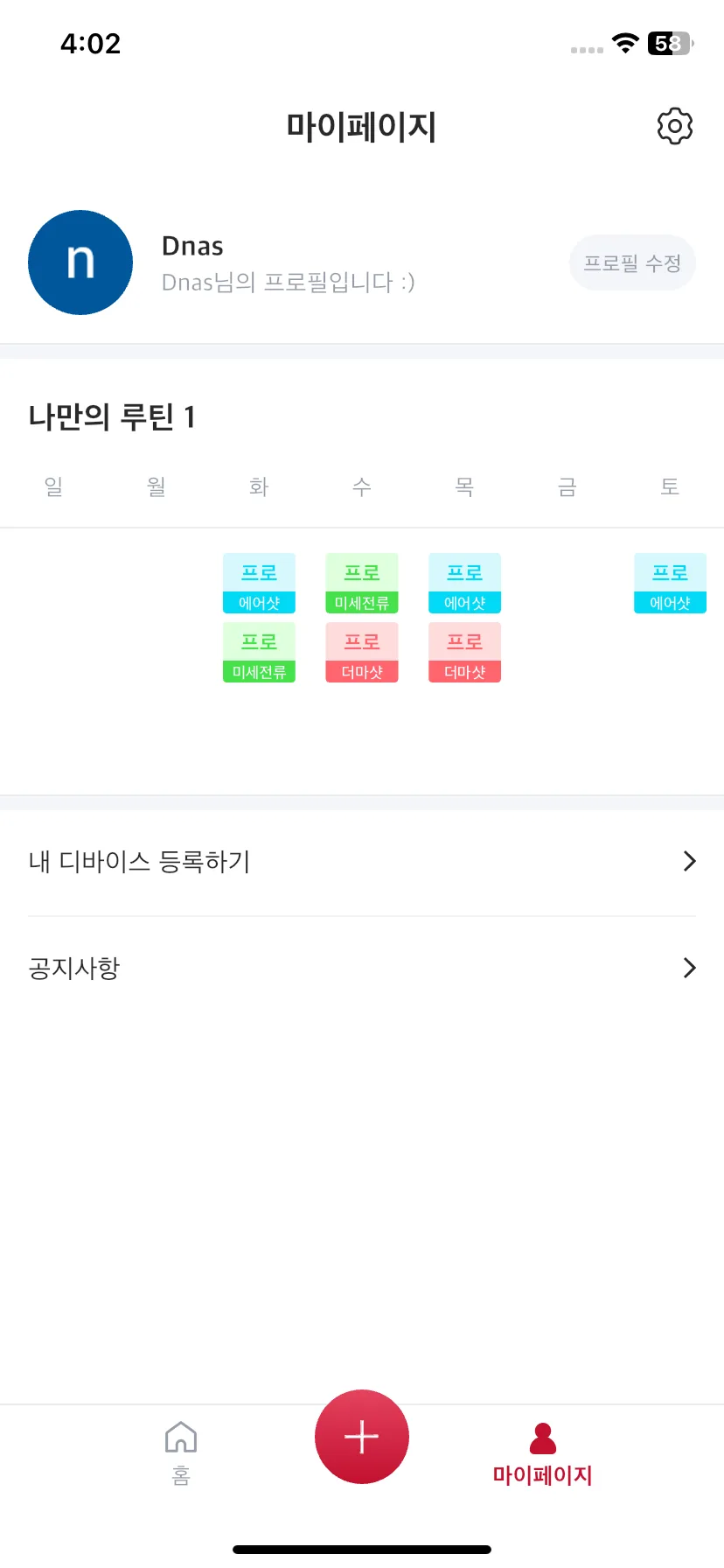 Test Image 1