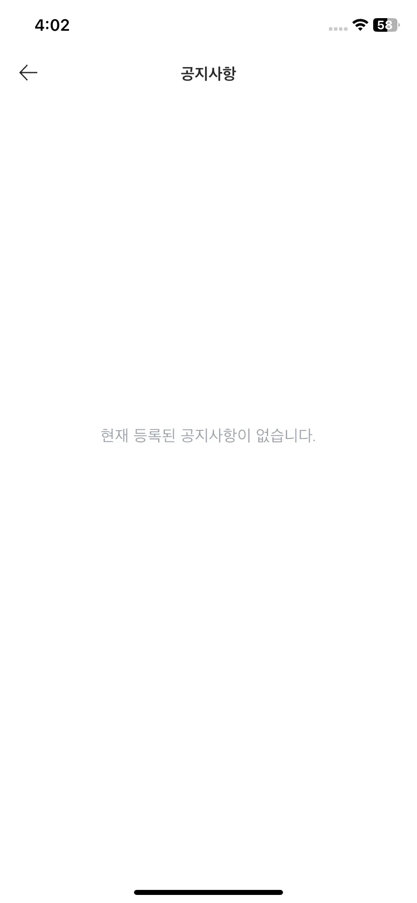 Test Image 4