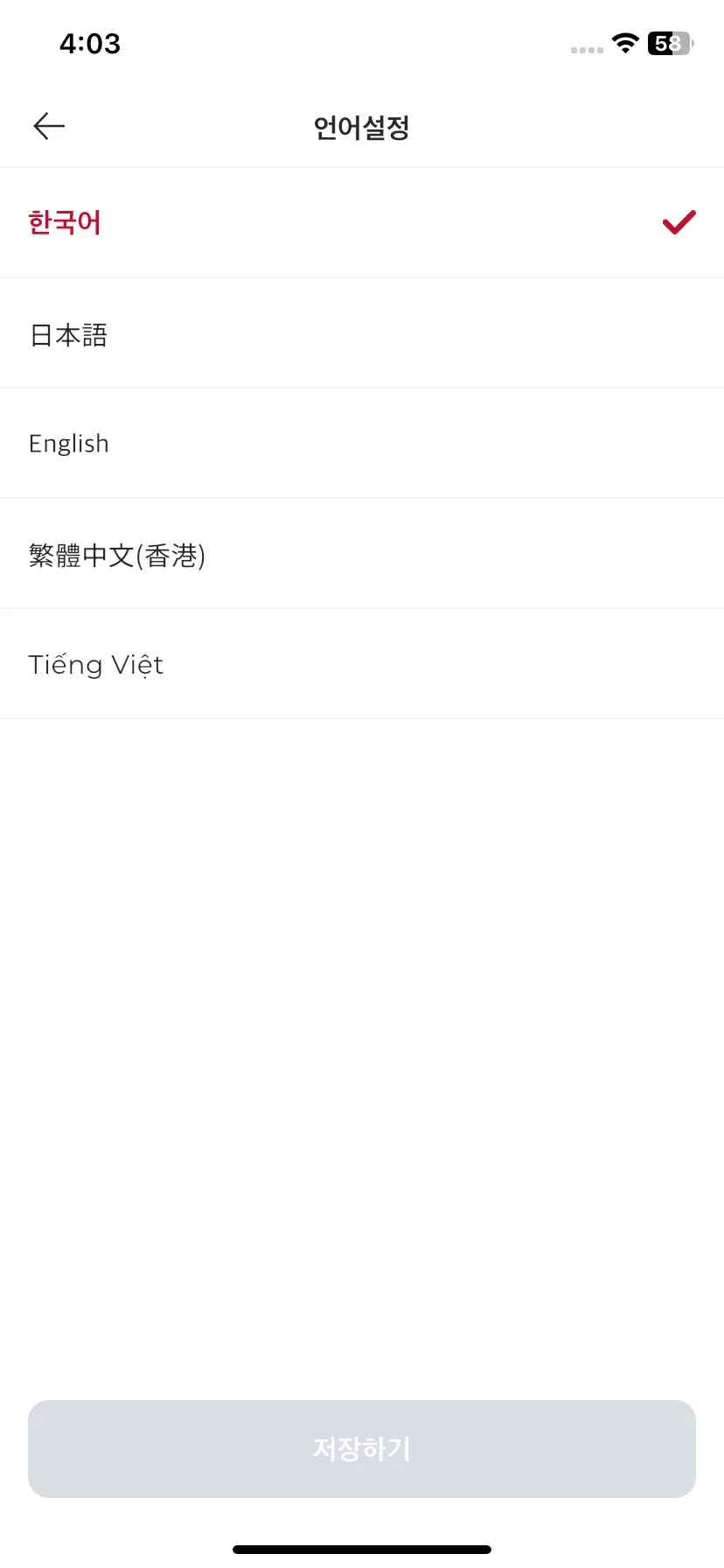Test Image 6