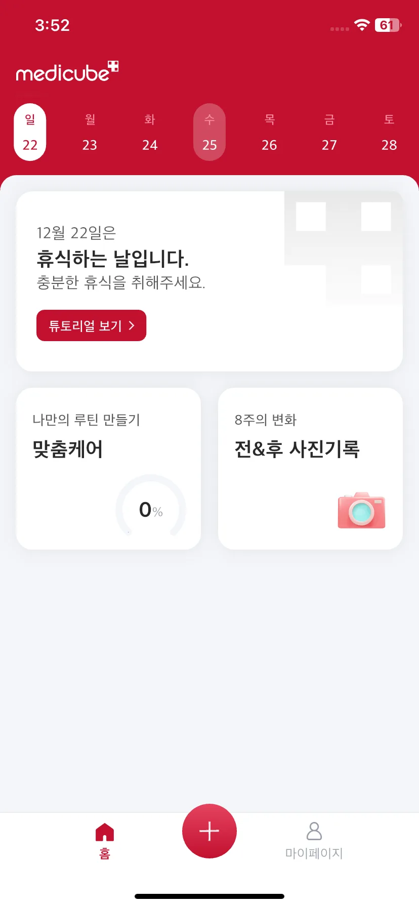 Test Image 2