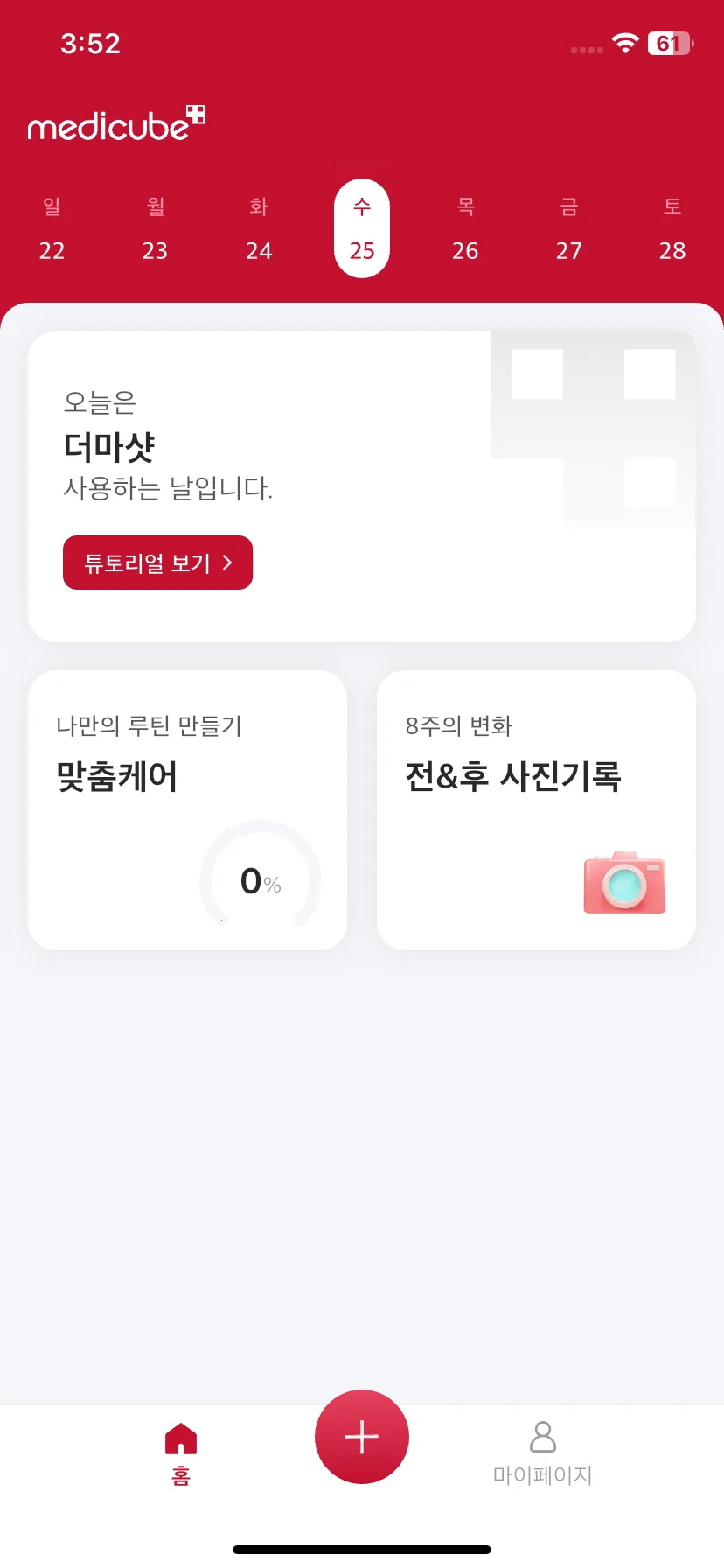 Test Image 1