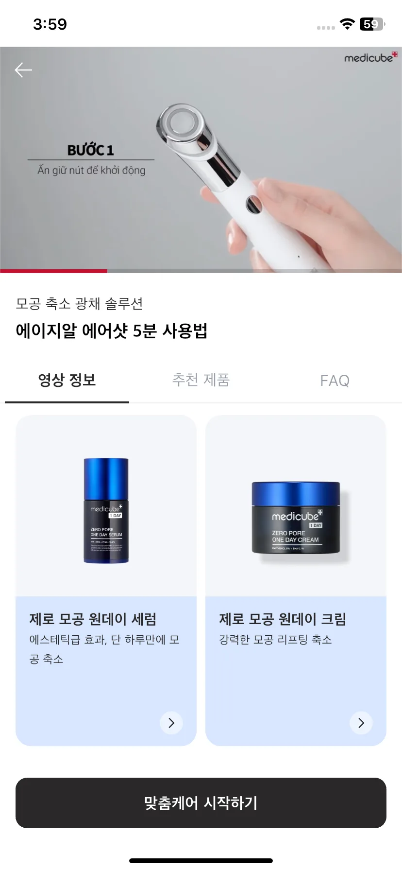 Test Image 15