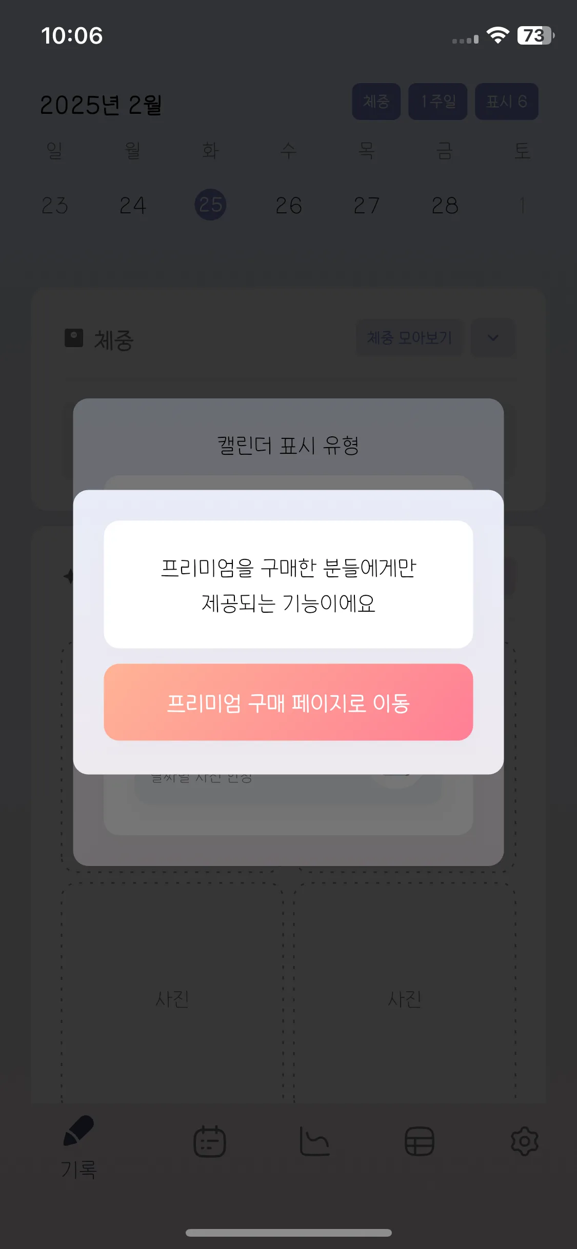 Test Image 4
