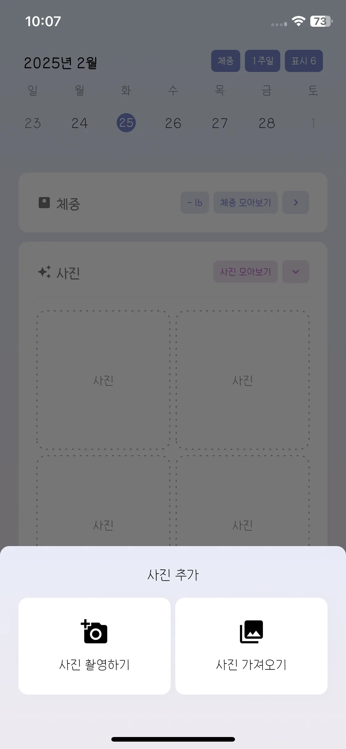Test Image 8