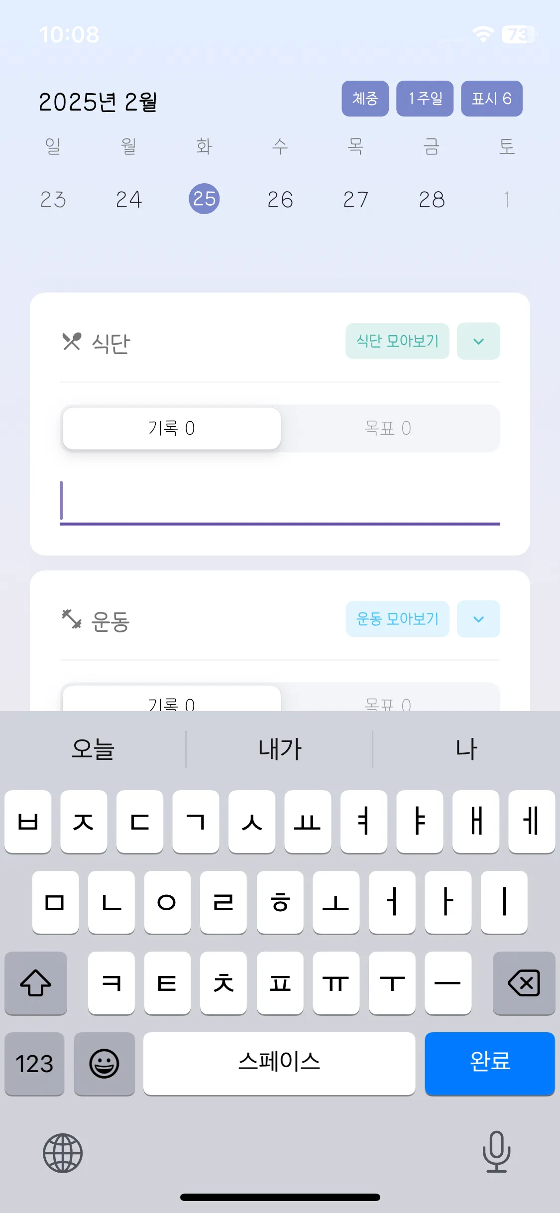 Test Image 11