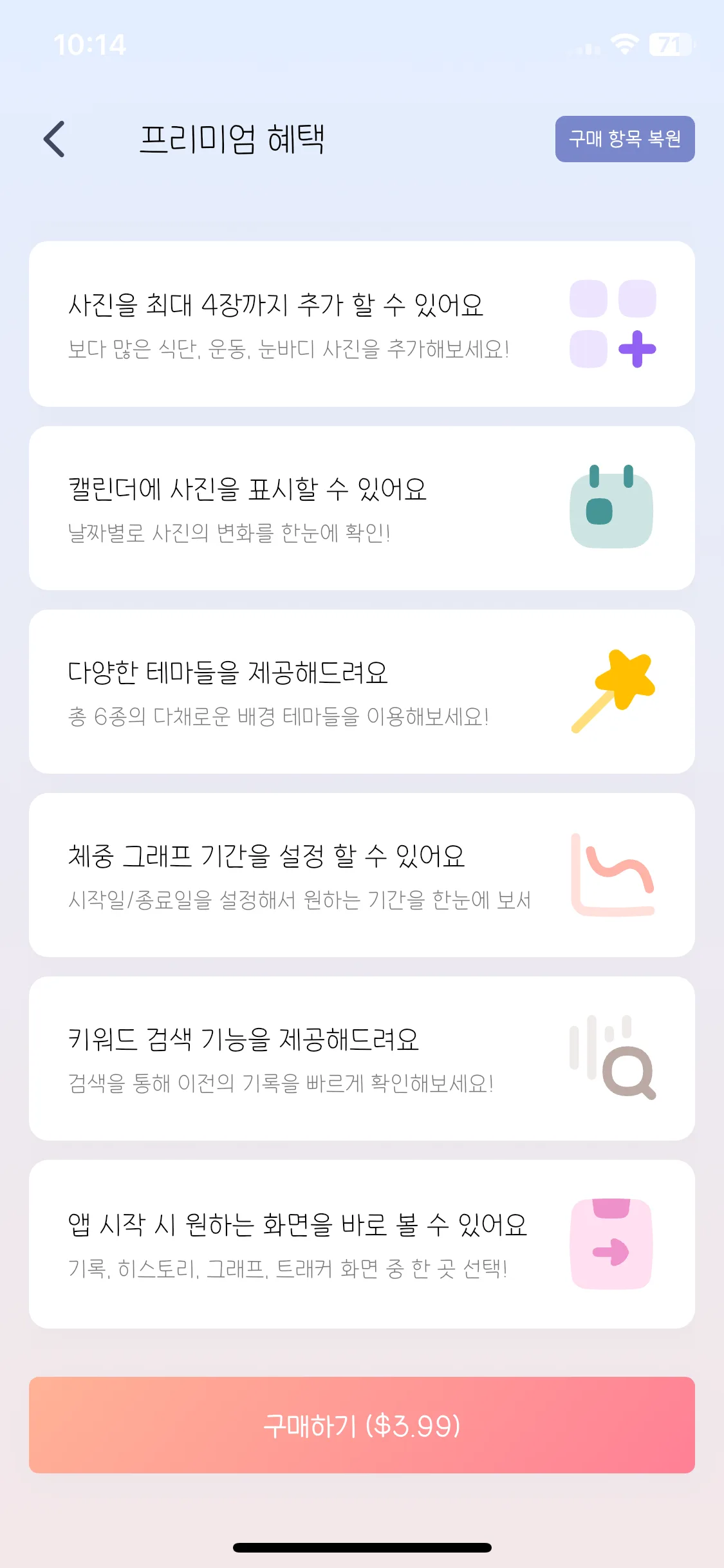 Test Image 2