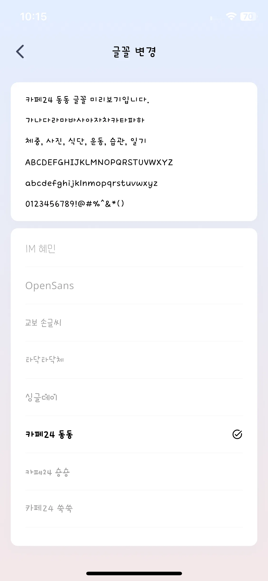 Test Image 8