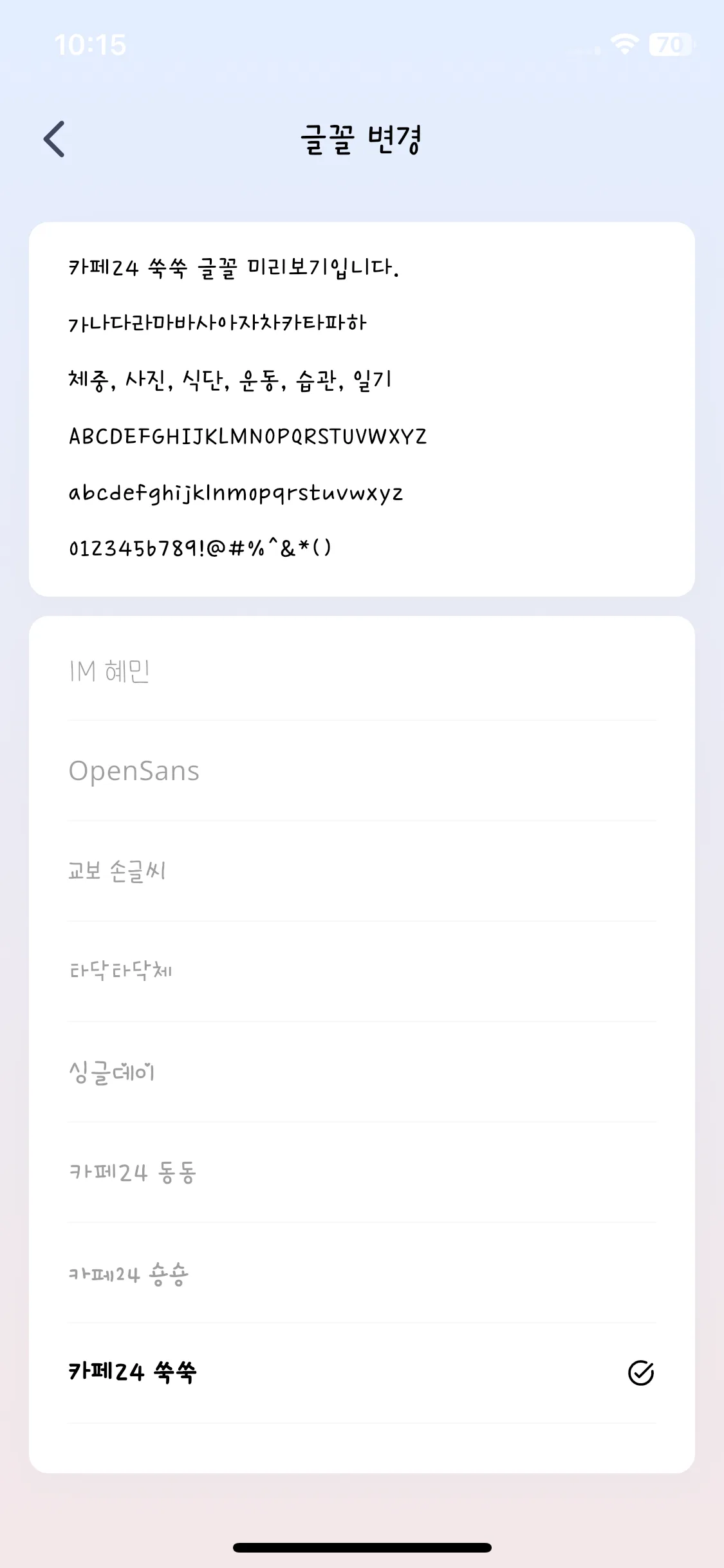 Test Image 10
