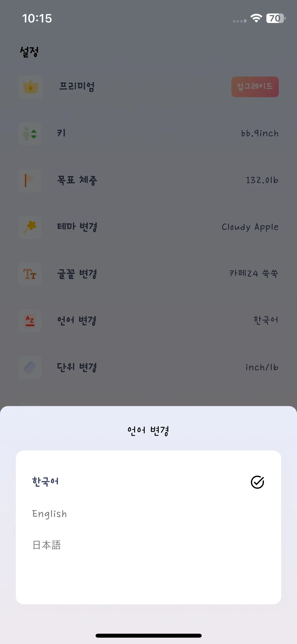 Test Image 11