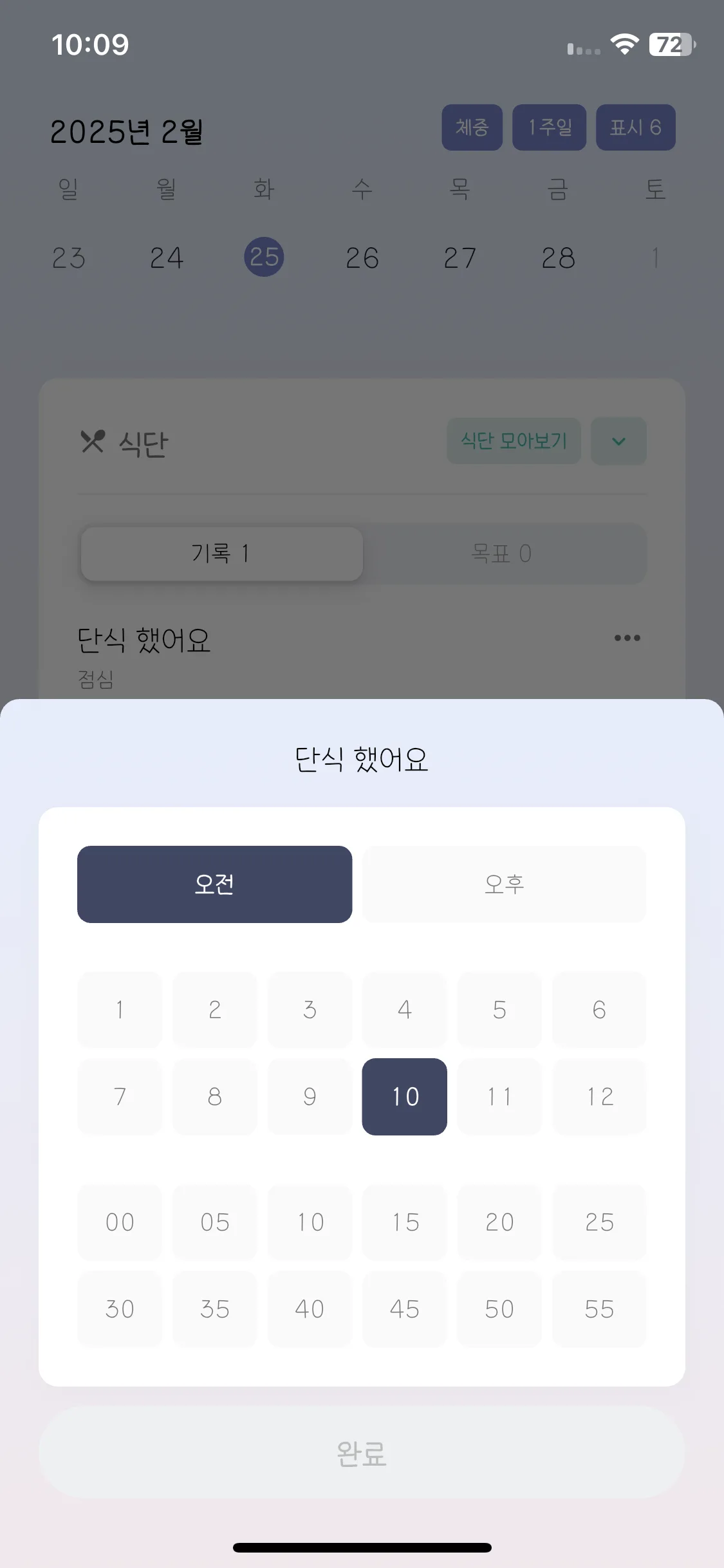 Test Image 10