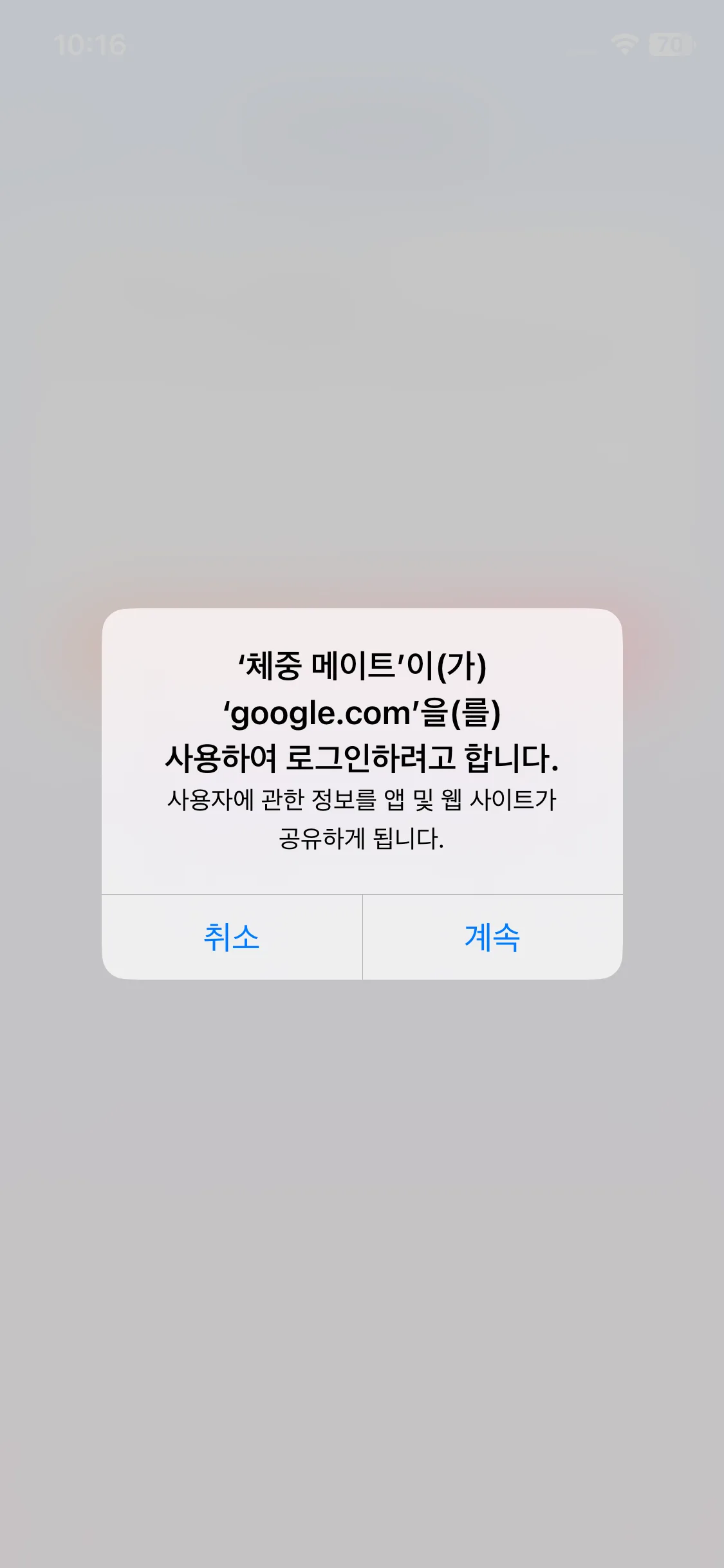 Test Image 23