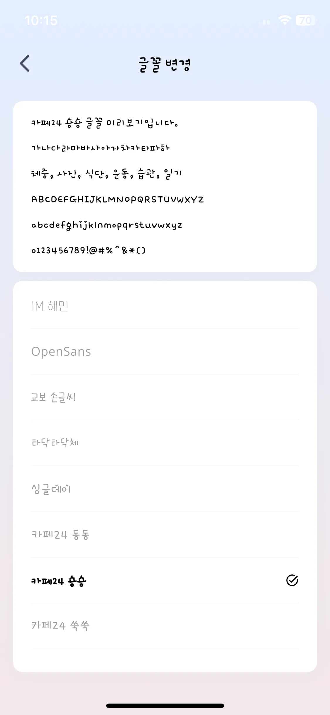 Test Image 19