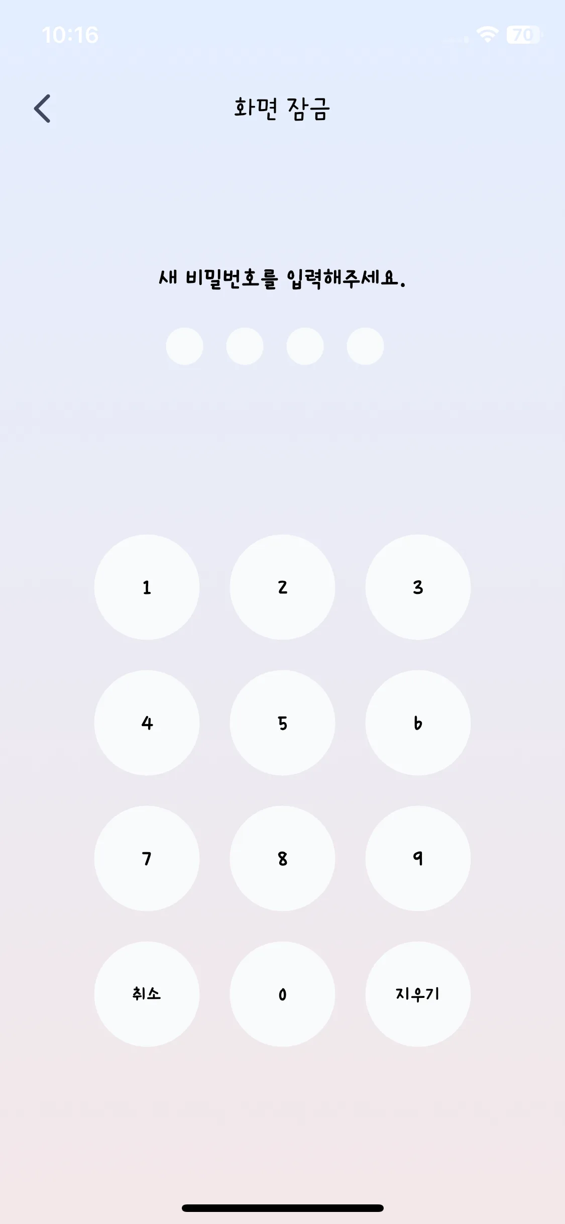Test Image 21