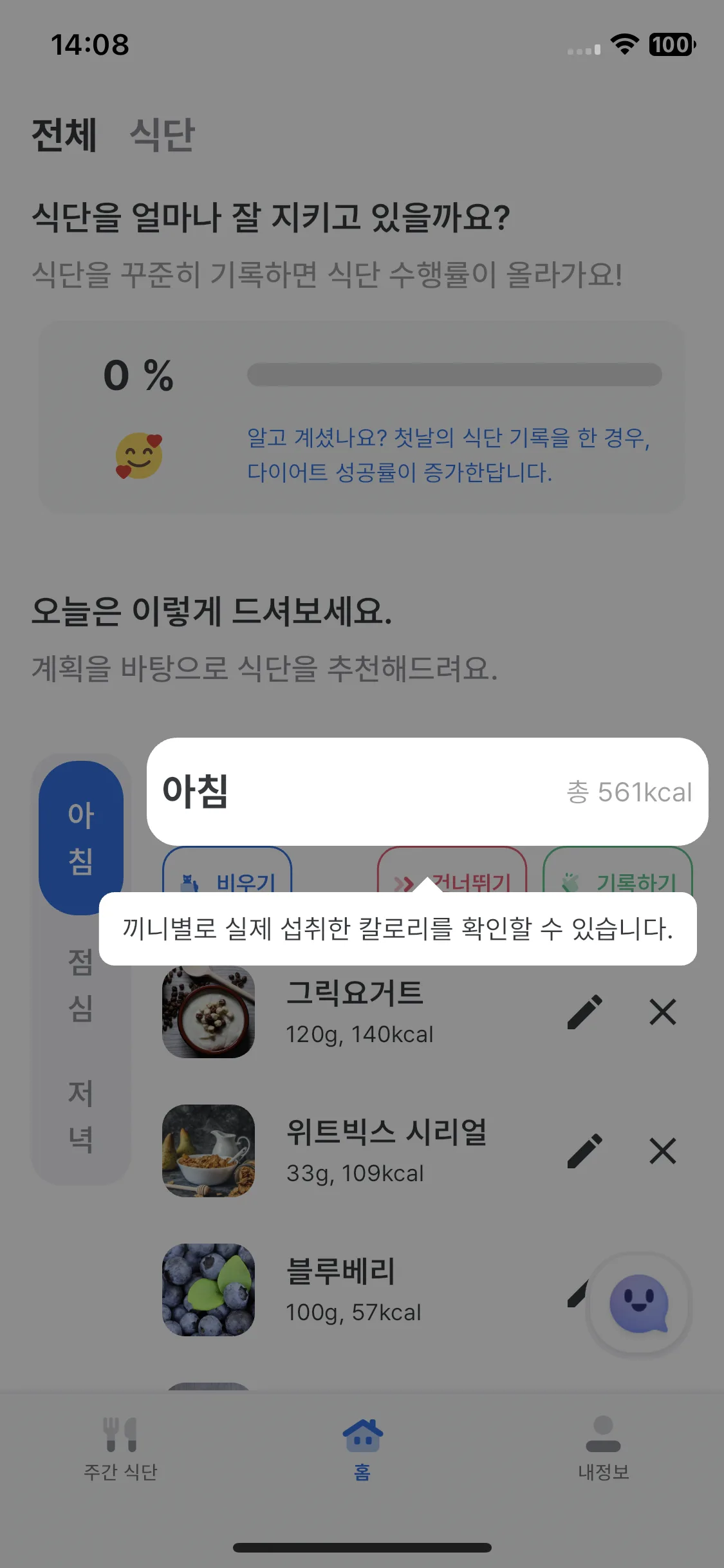 Test Image 7