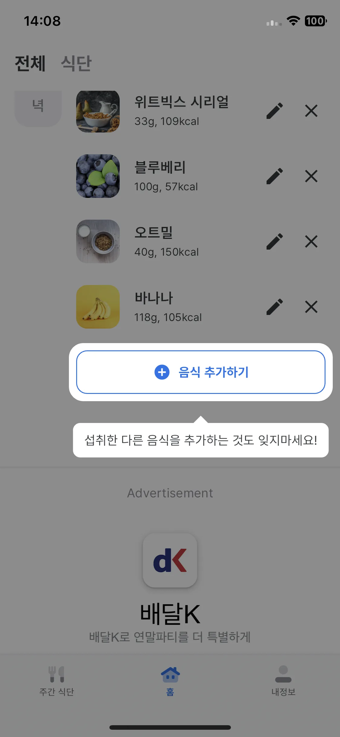 Test Image 8