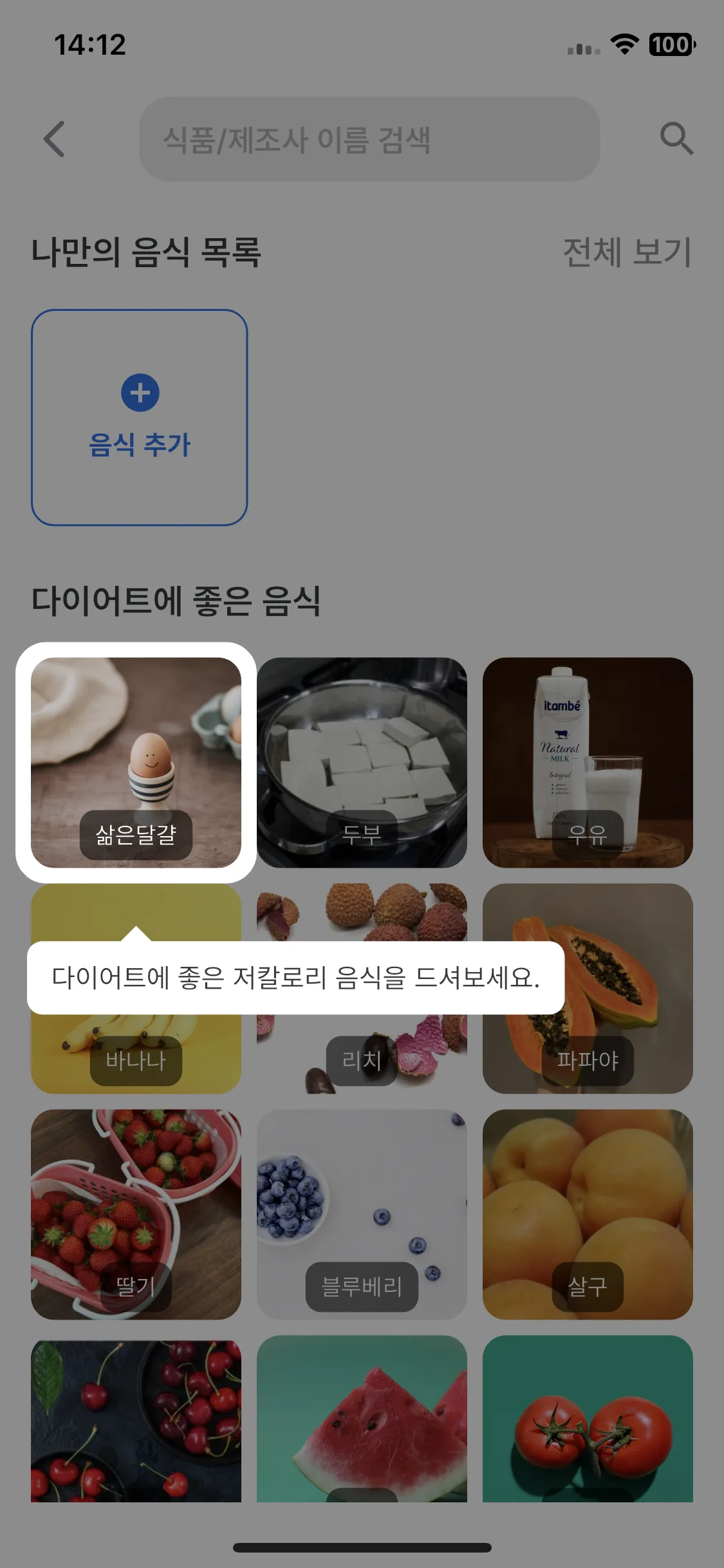 Test Image 11