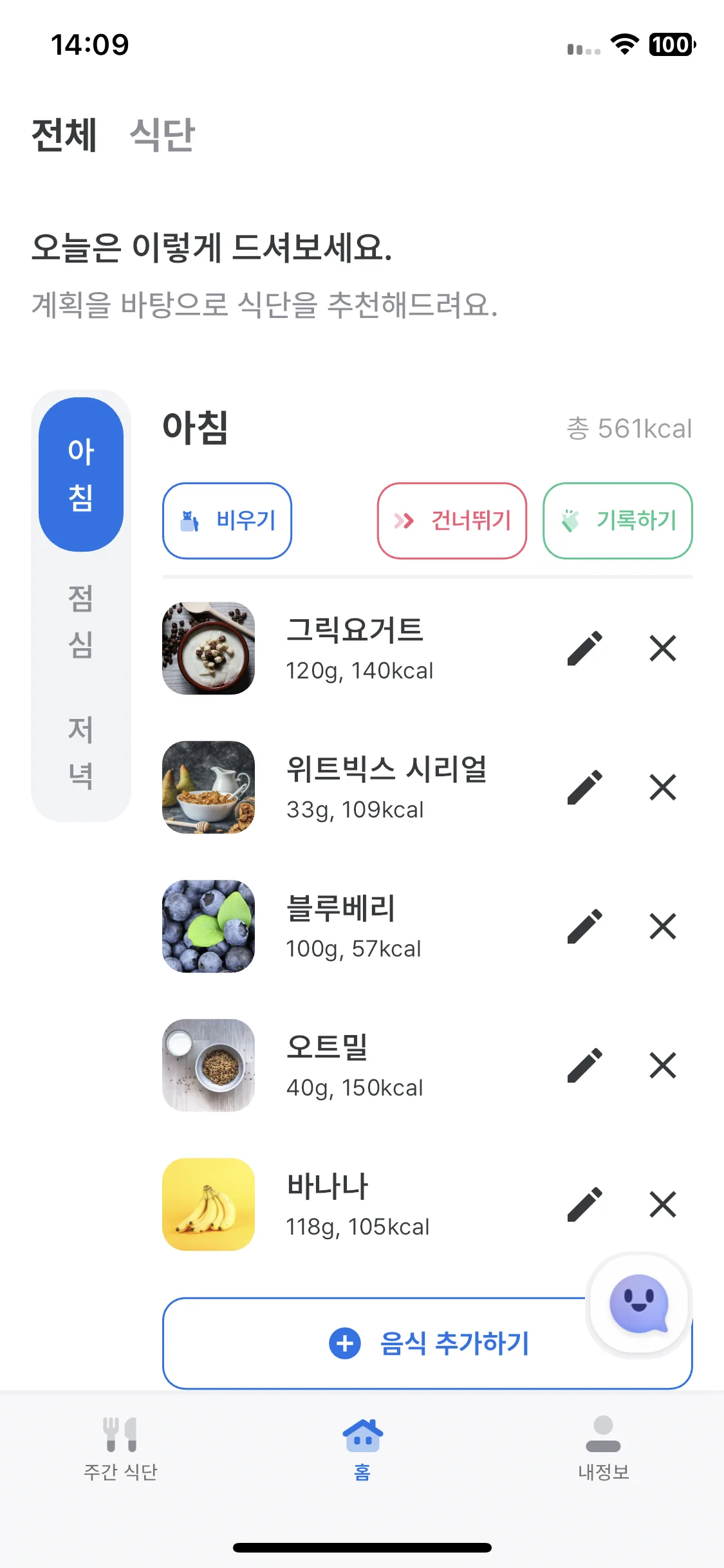 Test Image 2