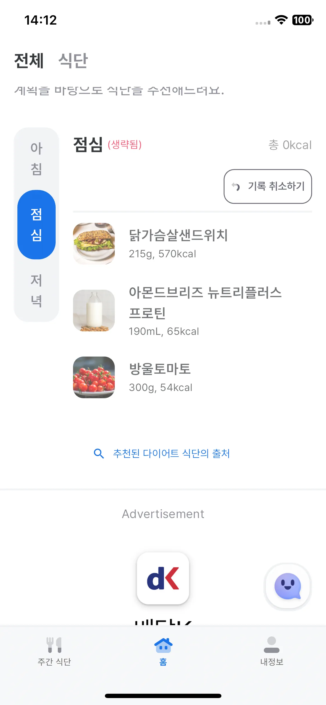 Test Image 5