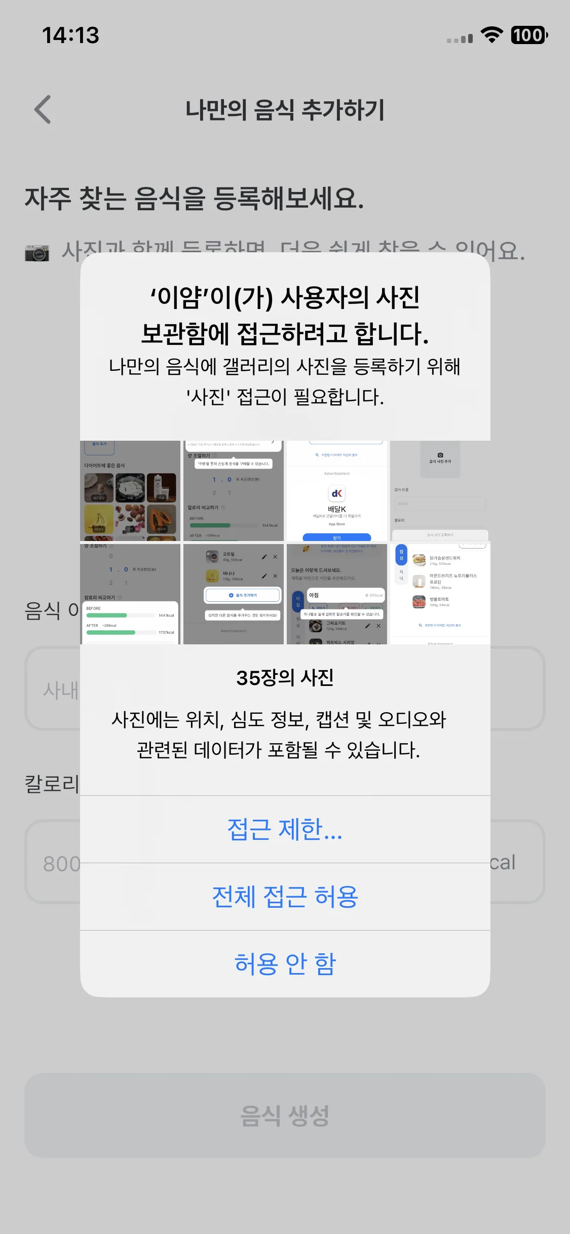 Test Image 3
