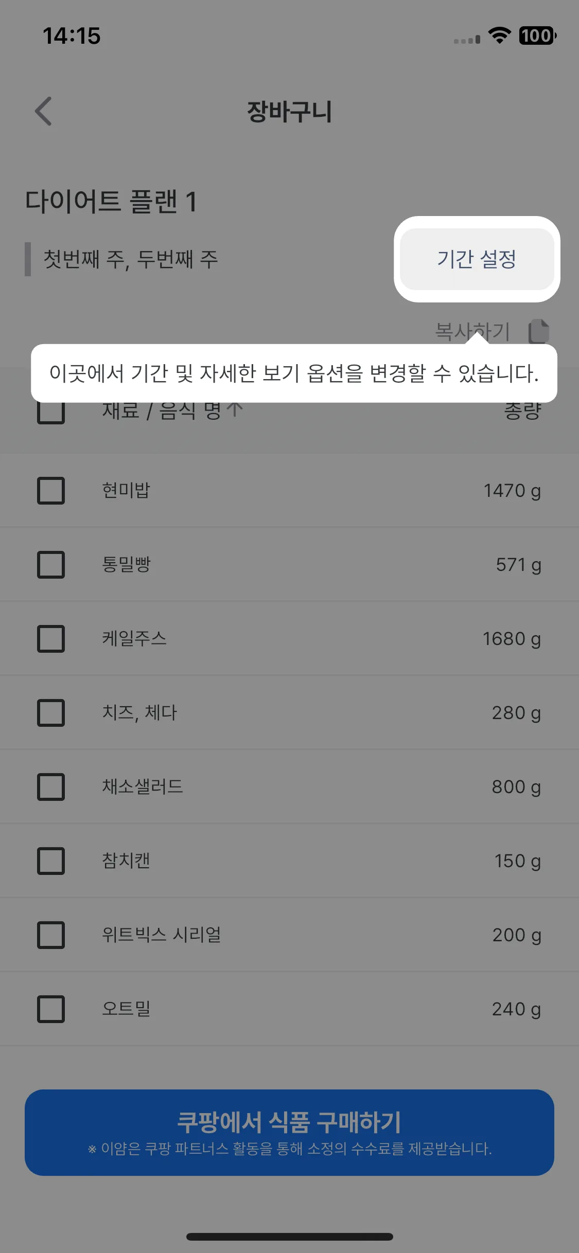 Test Image 2