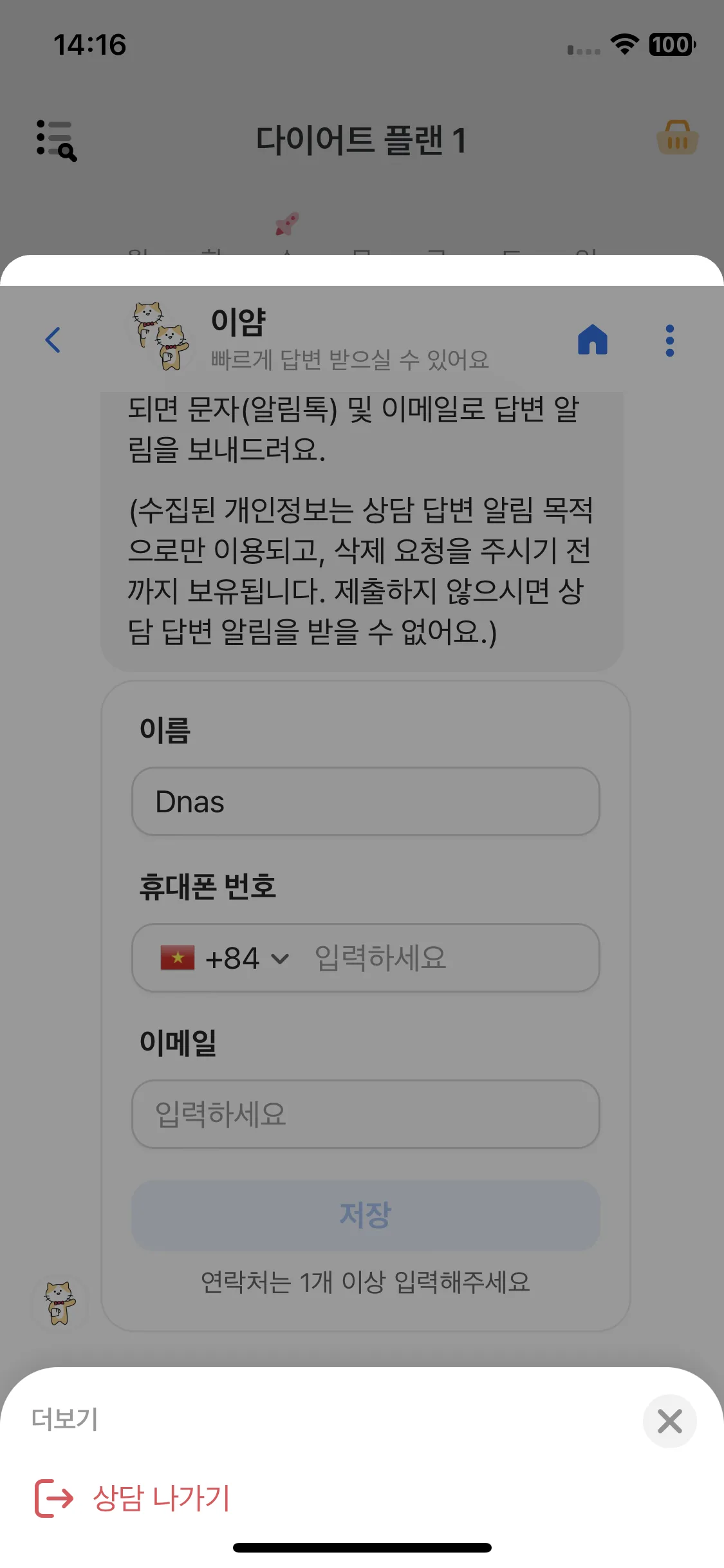 Test Image 5