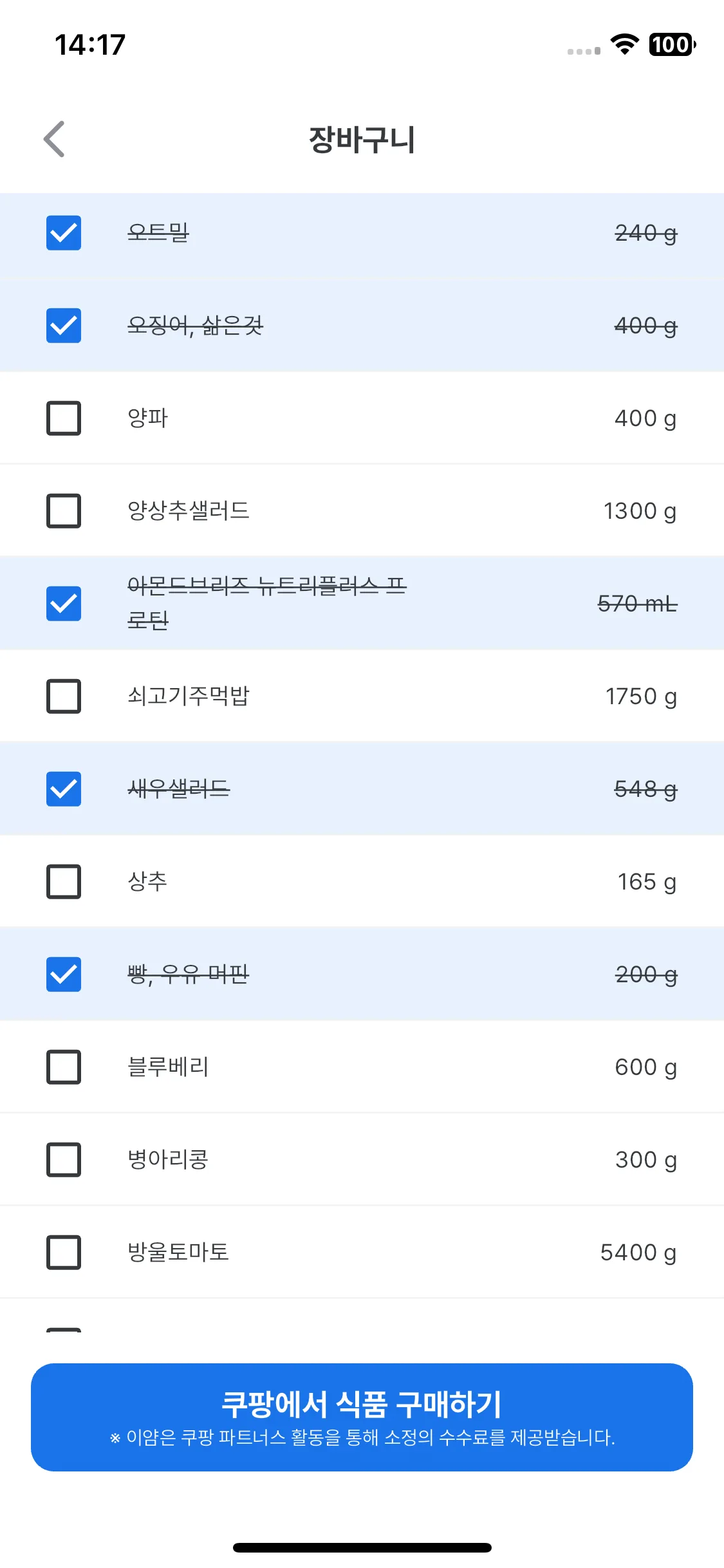 Test Image 2