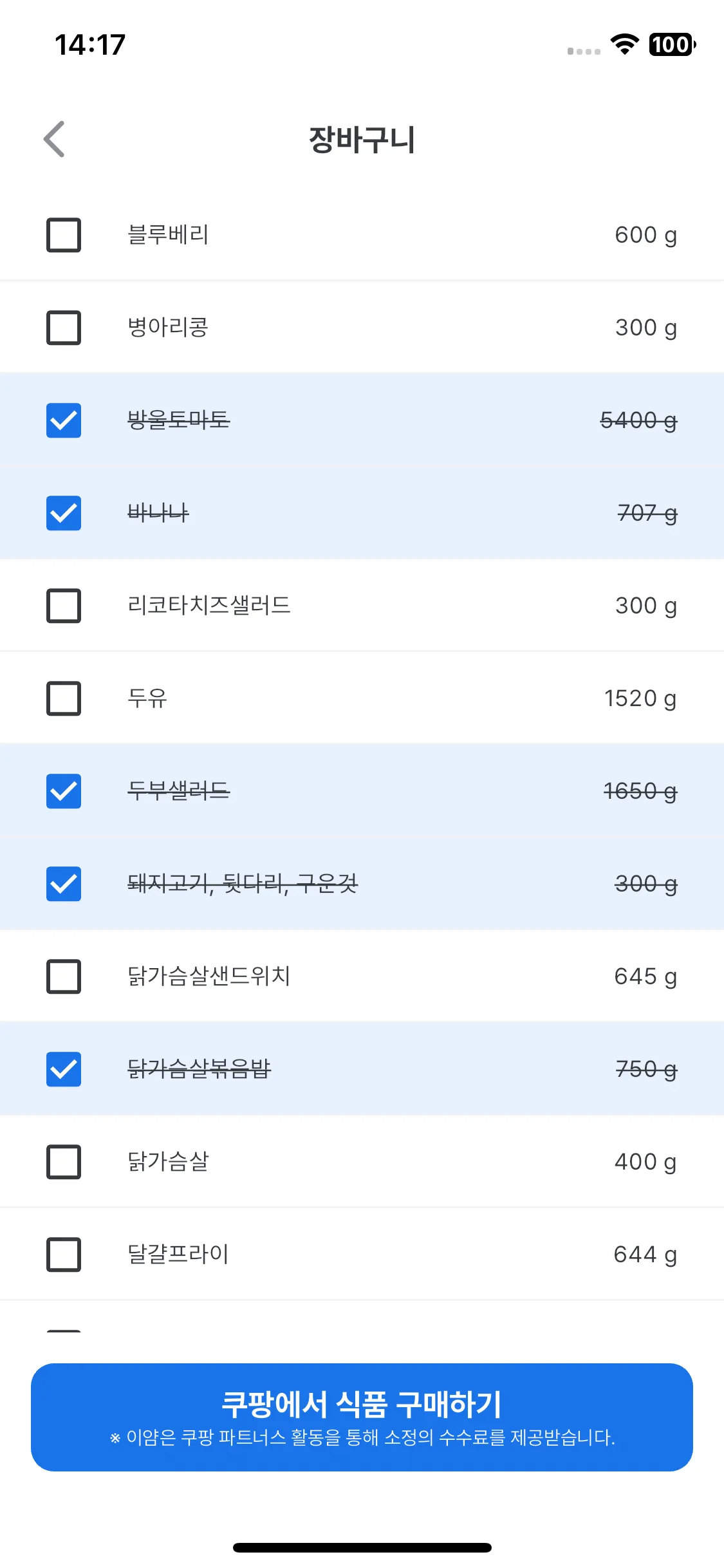 Test Image 3