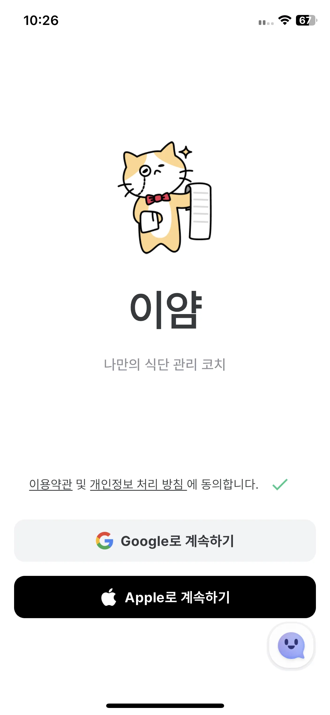 Test Image 1