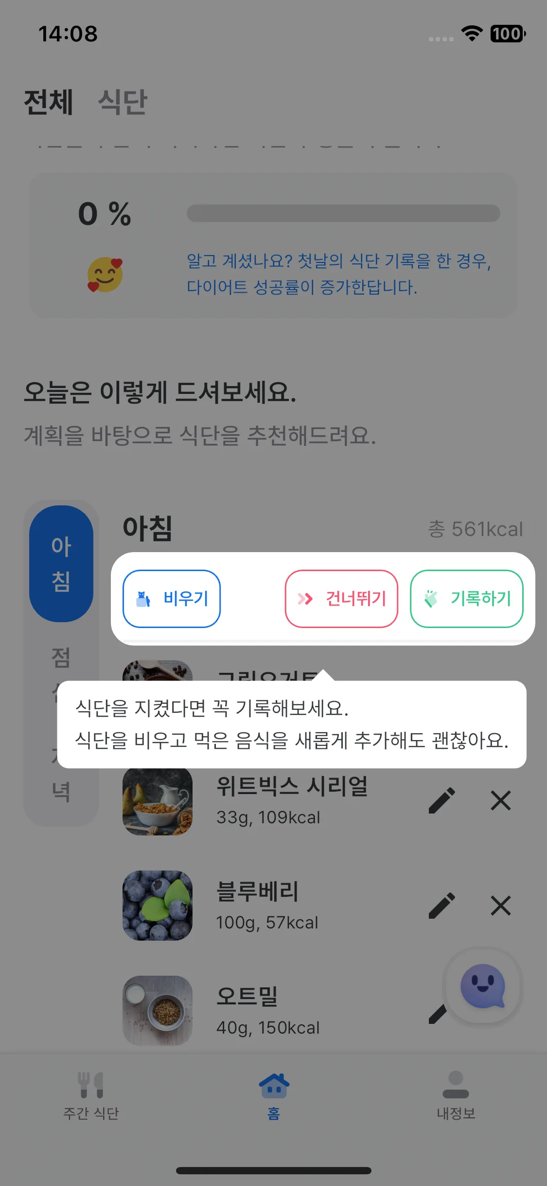Test Image 3