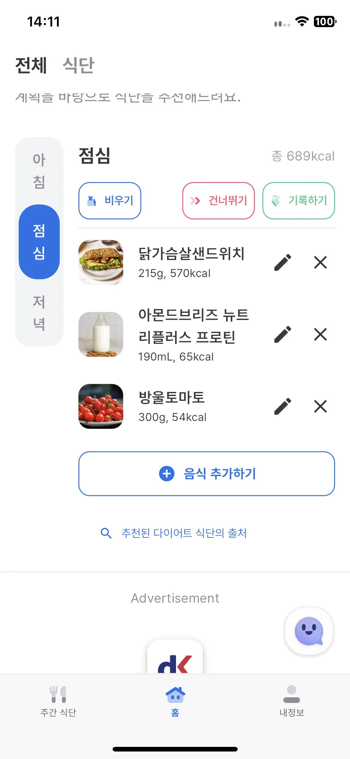 Test Image 5