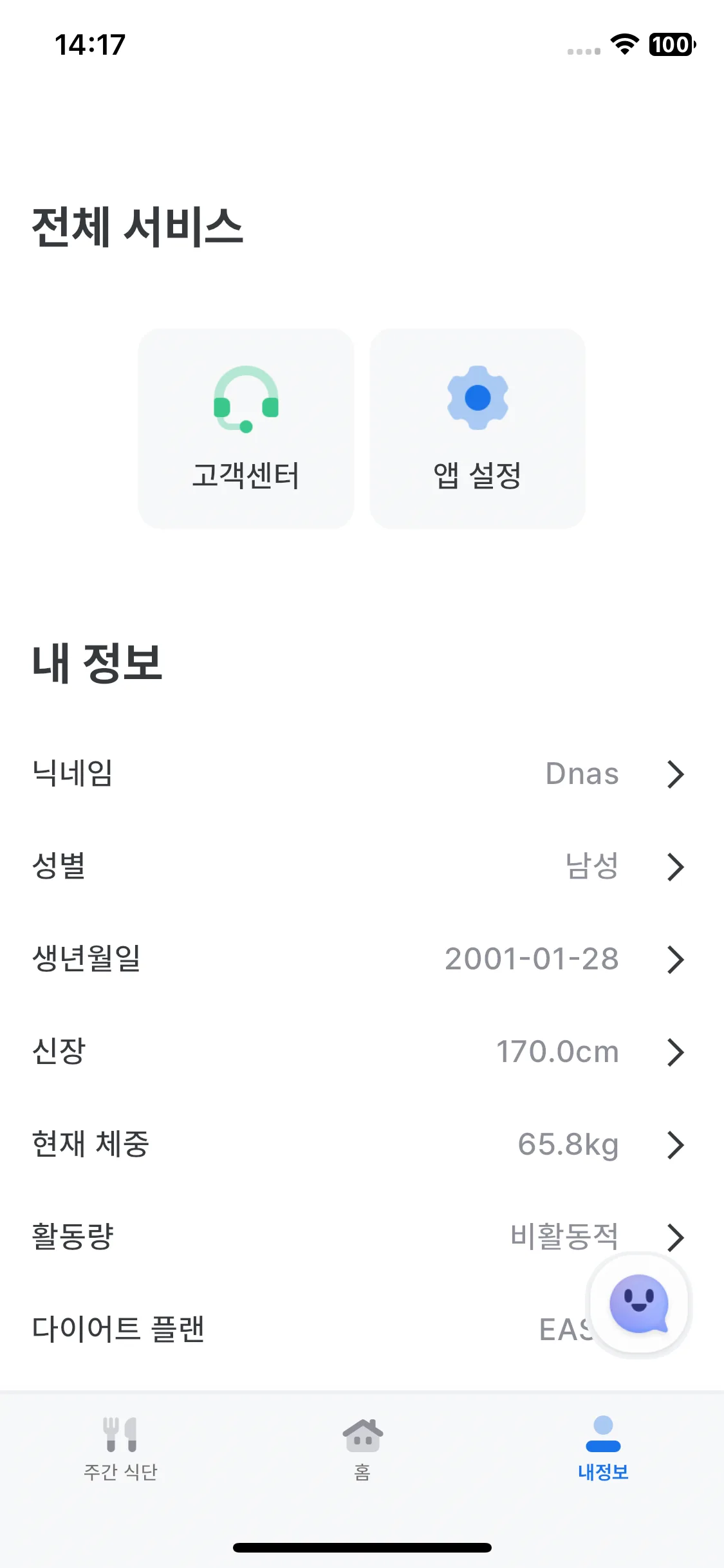 Test Image 10