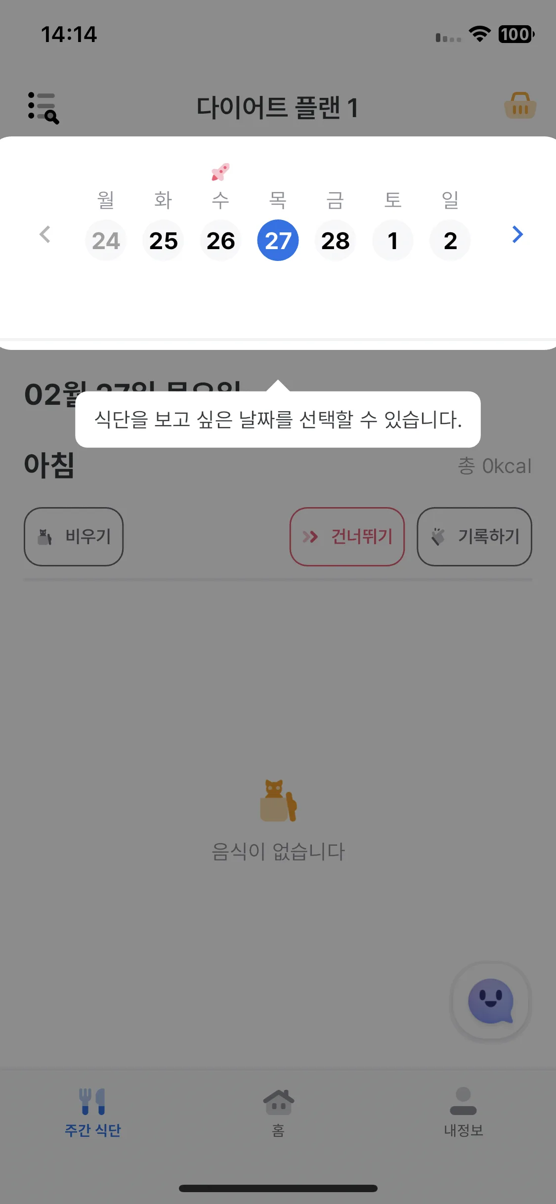 Test Image 11