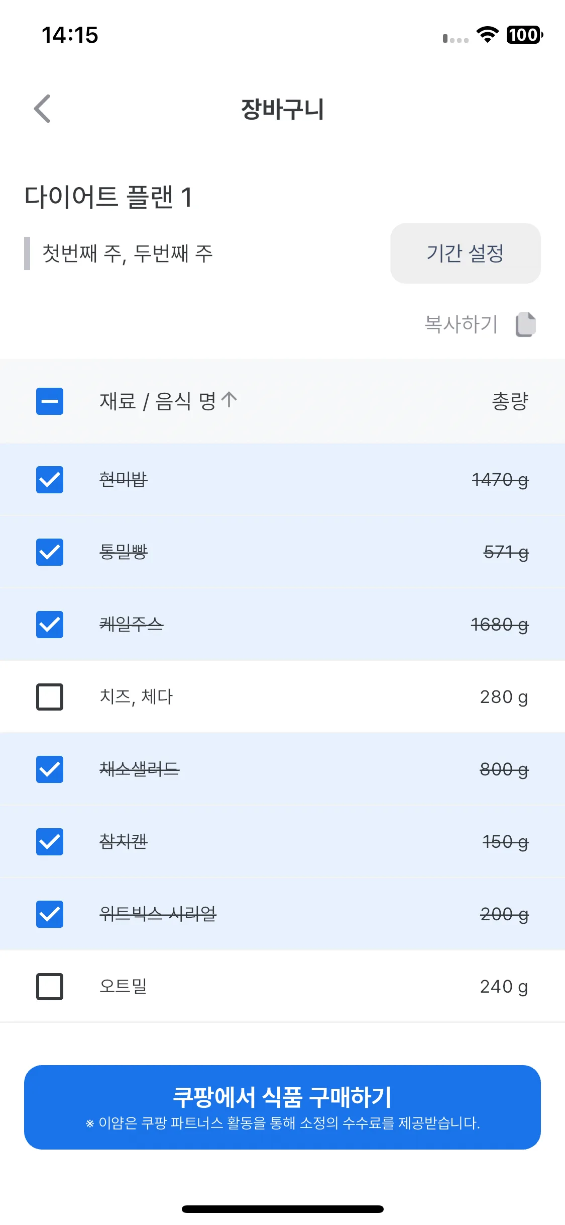Test Image 14