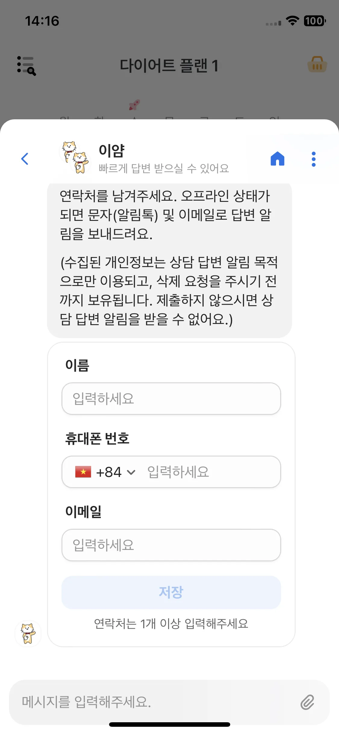 Test Image 17