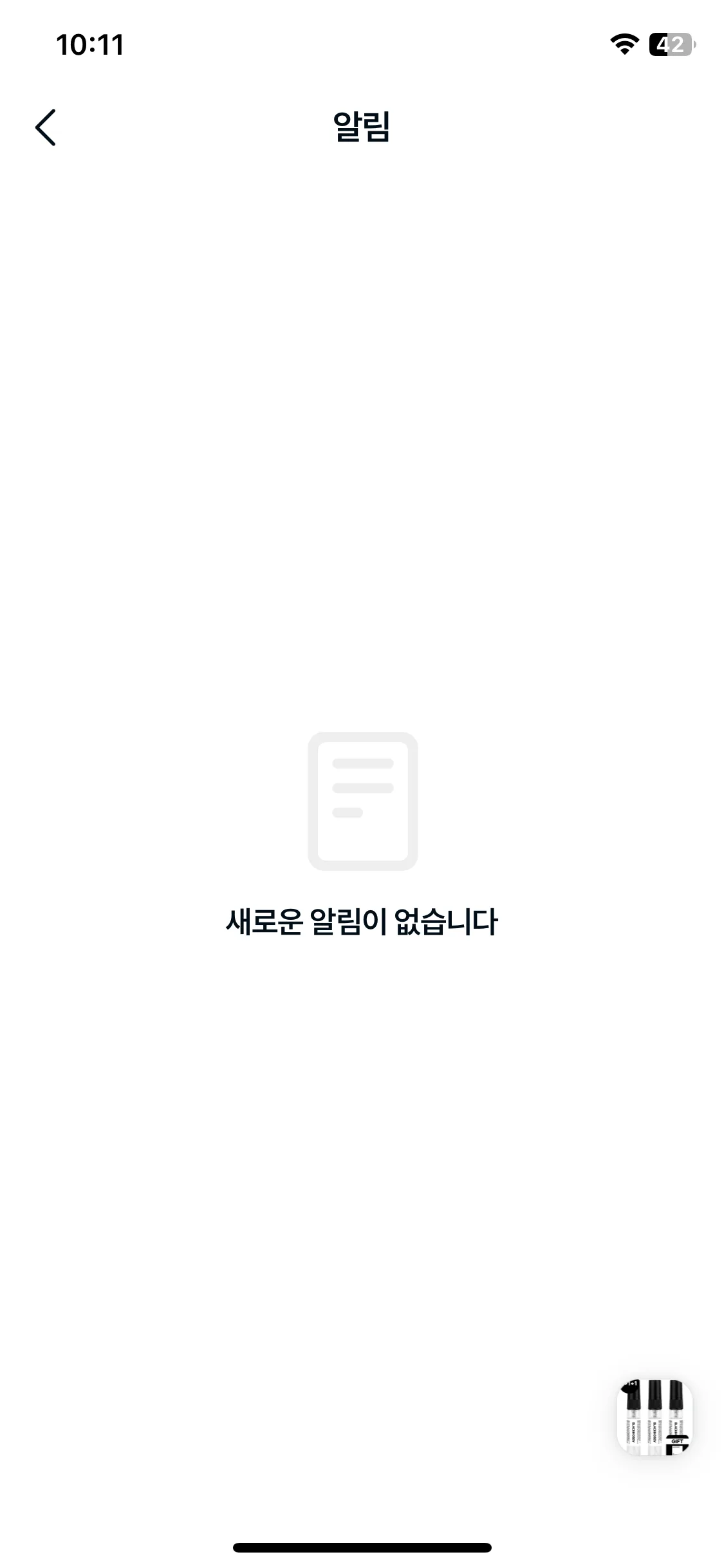 Test Image 5