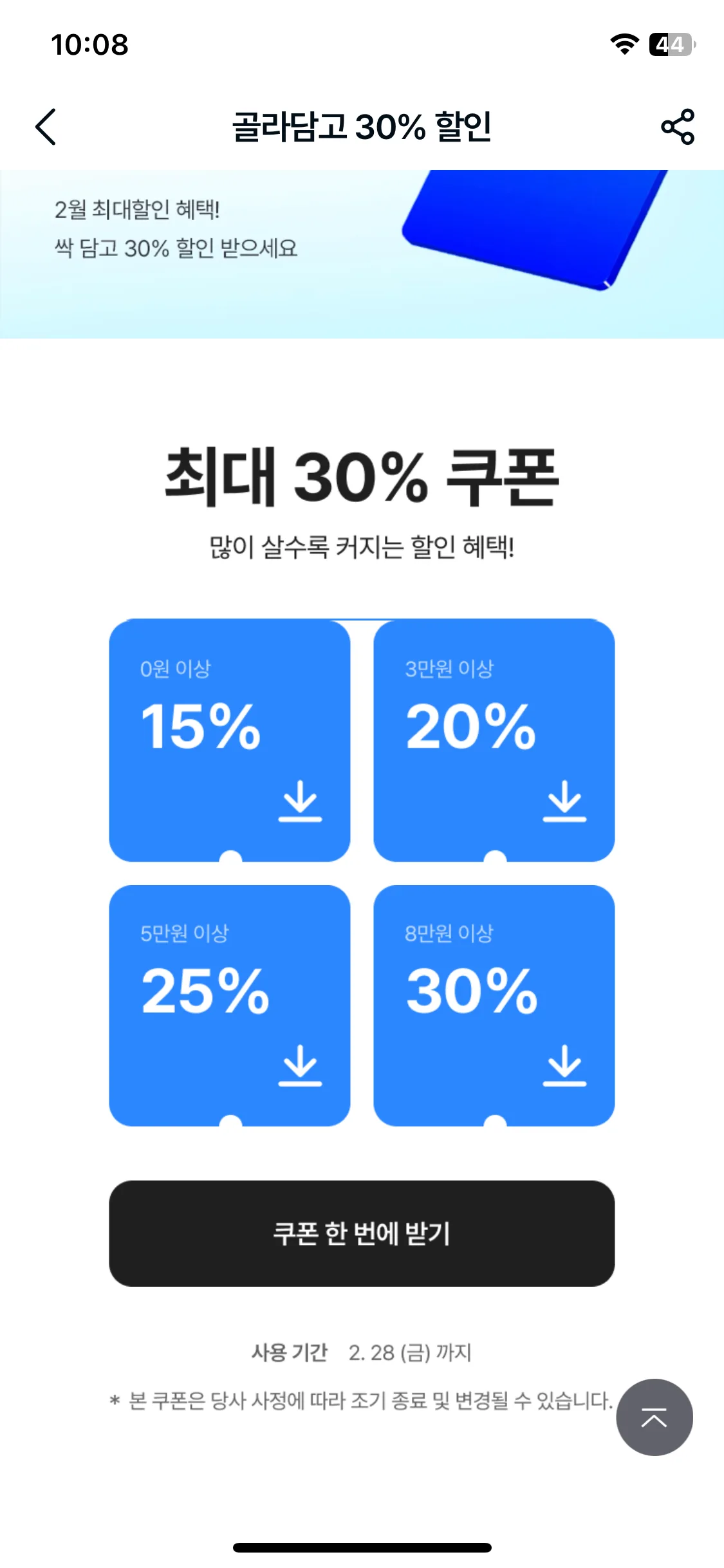 Test Image 4
