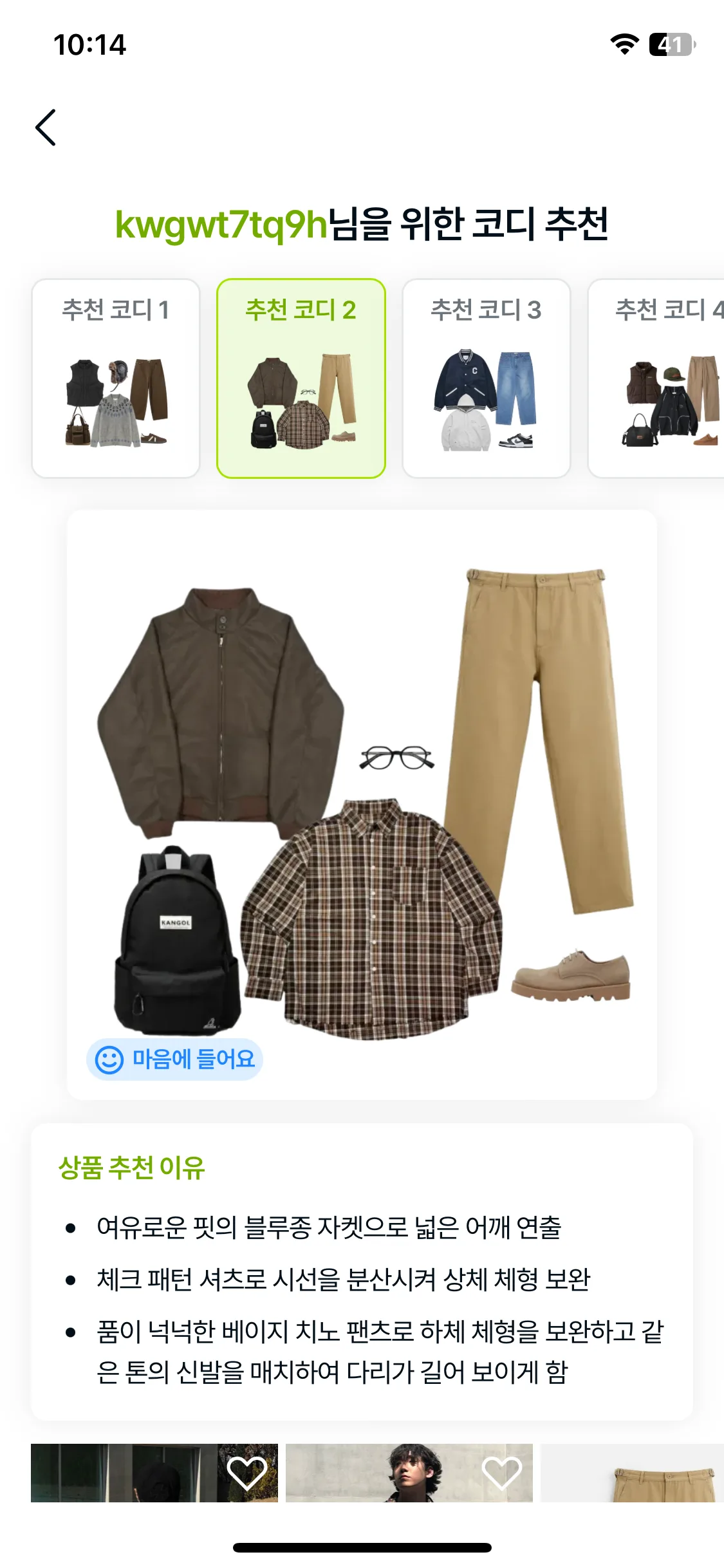 Test Image 6