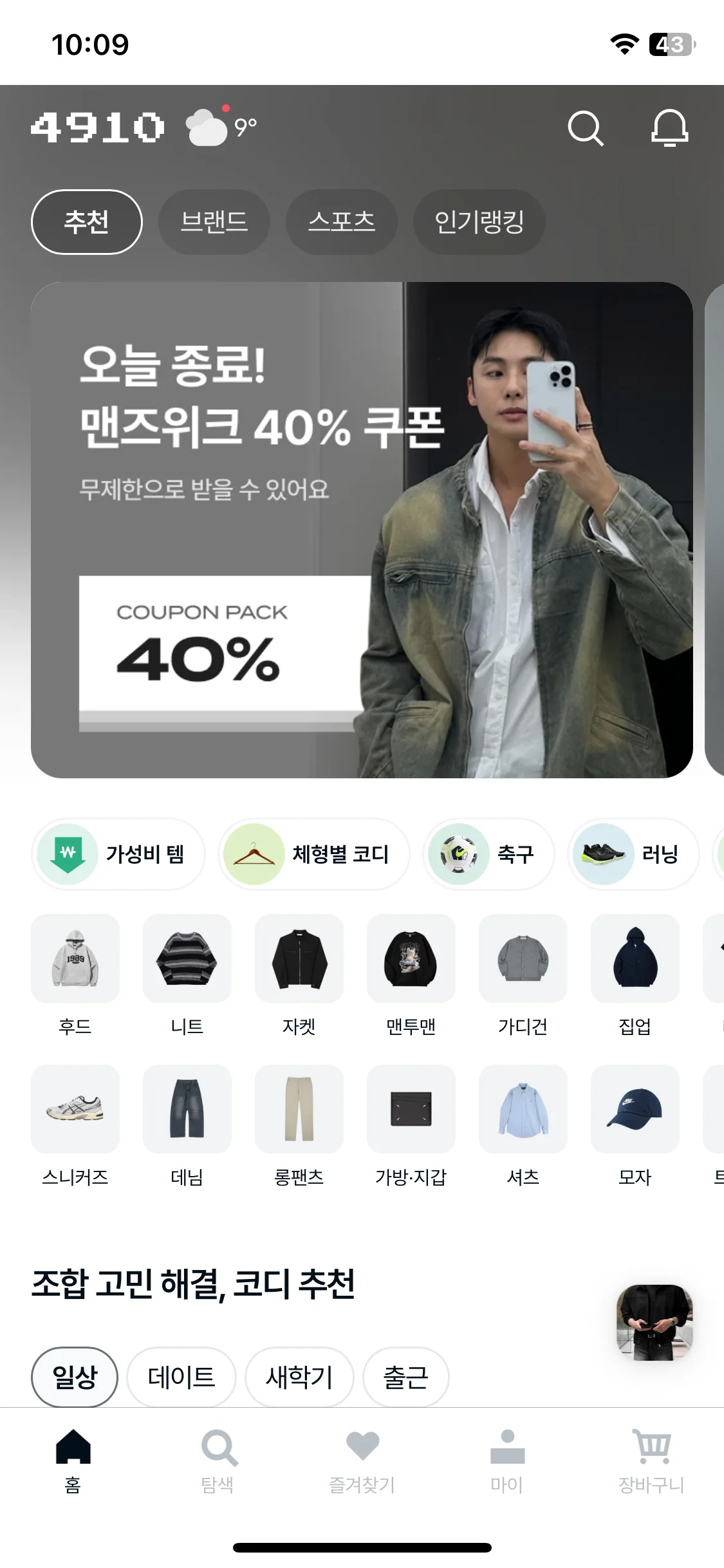 Test Image 1