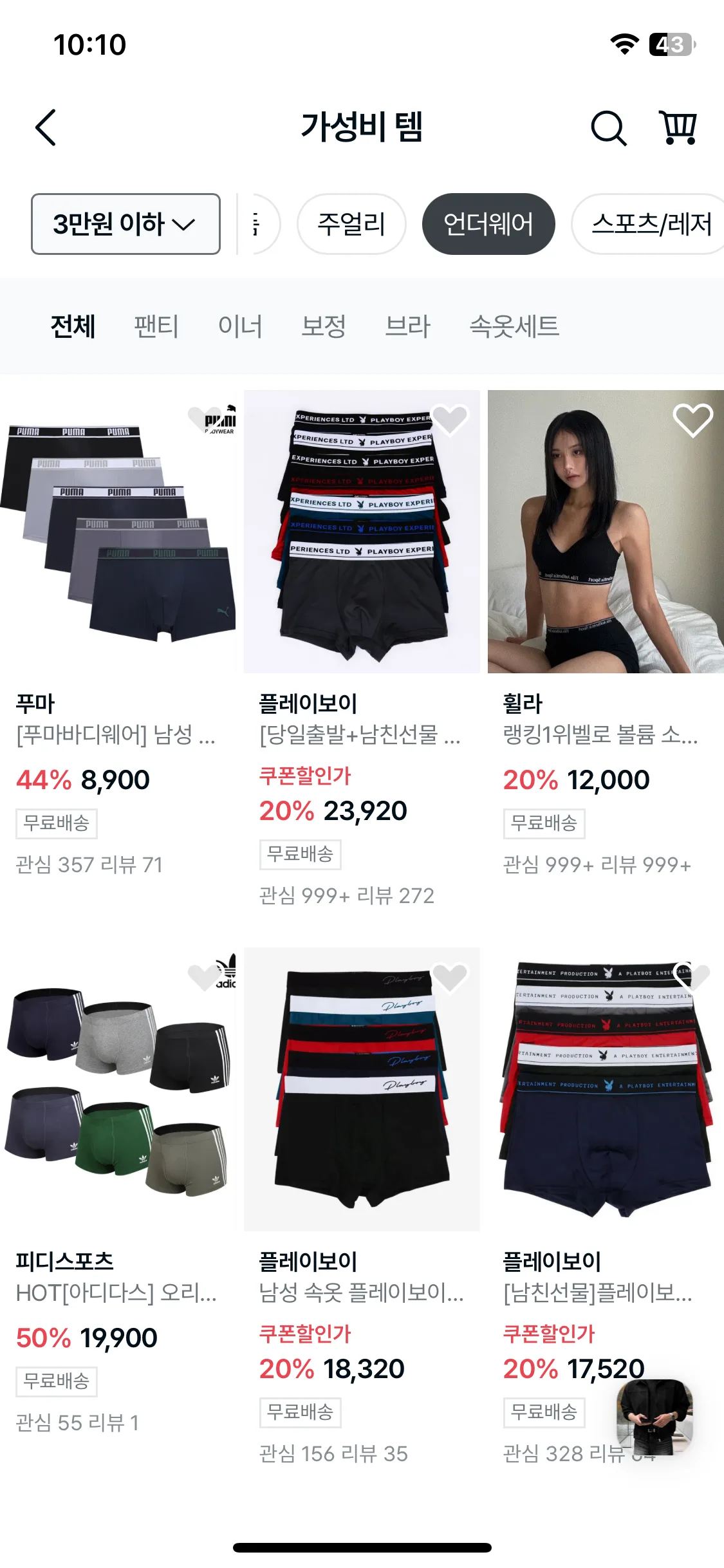 Test Image 10