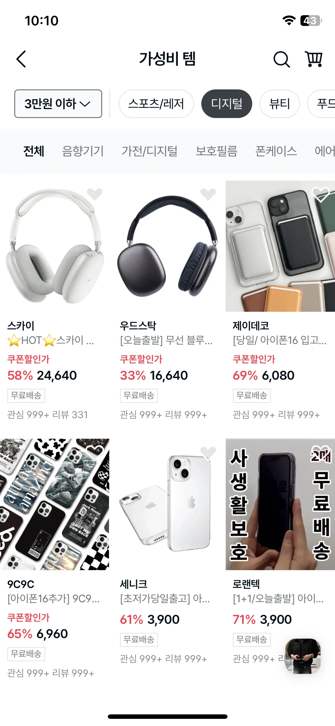 Test Image 12