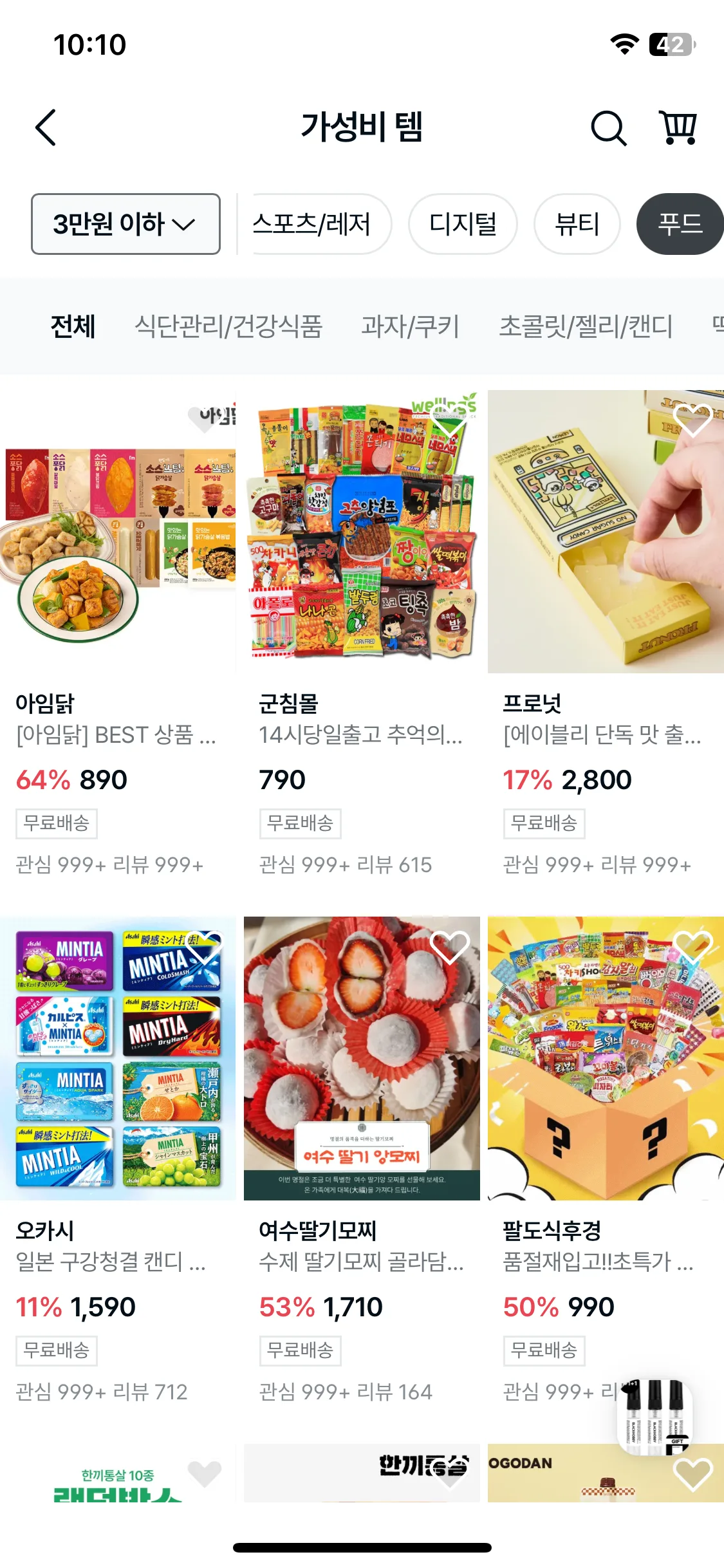Test Image 14