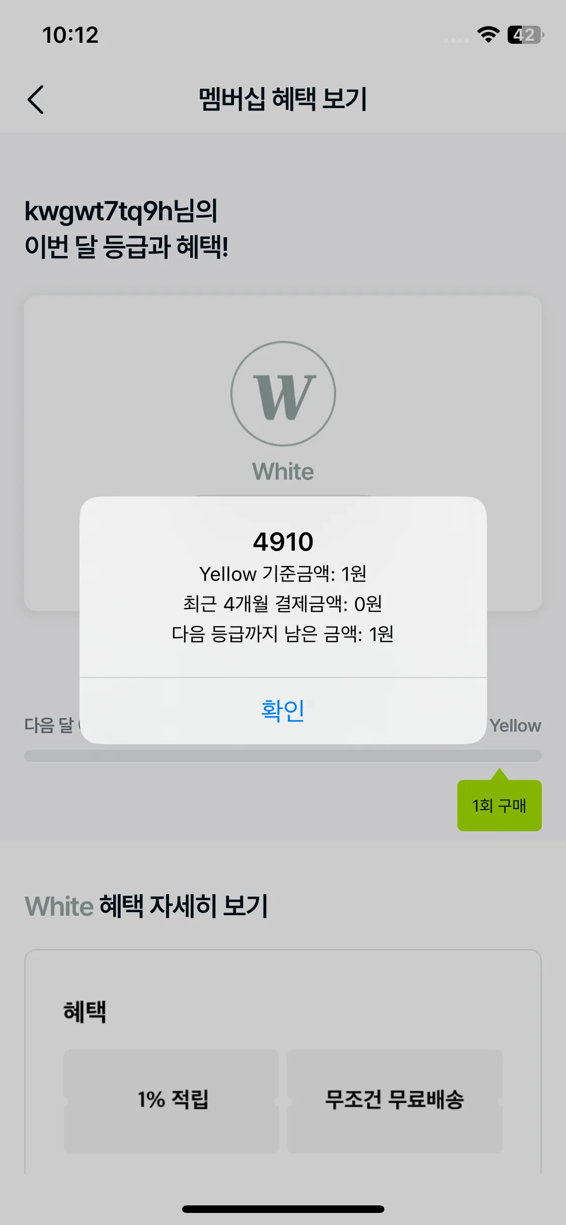 Test Image 2