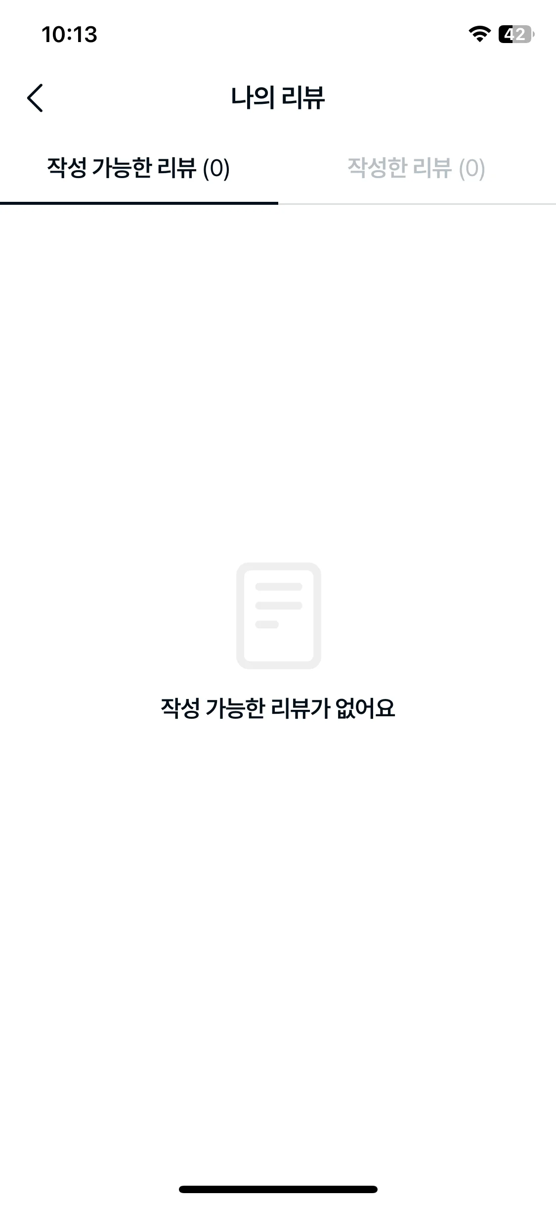 Test Image 2