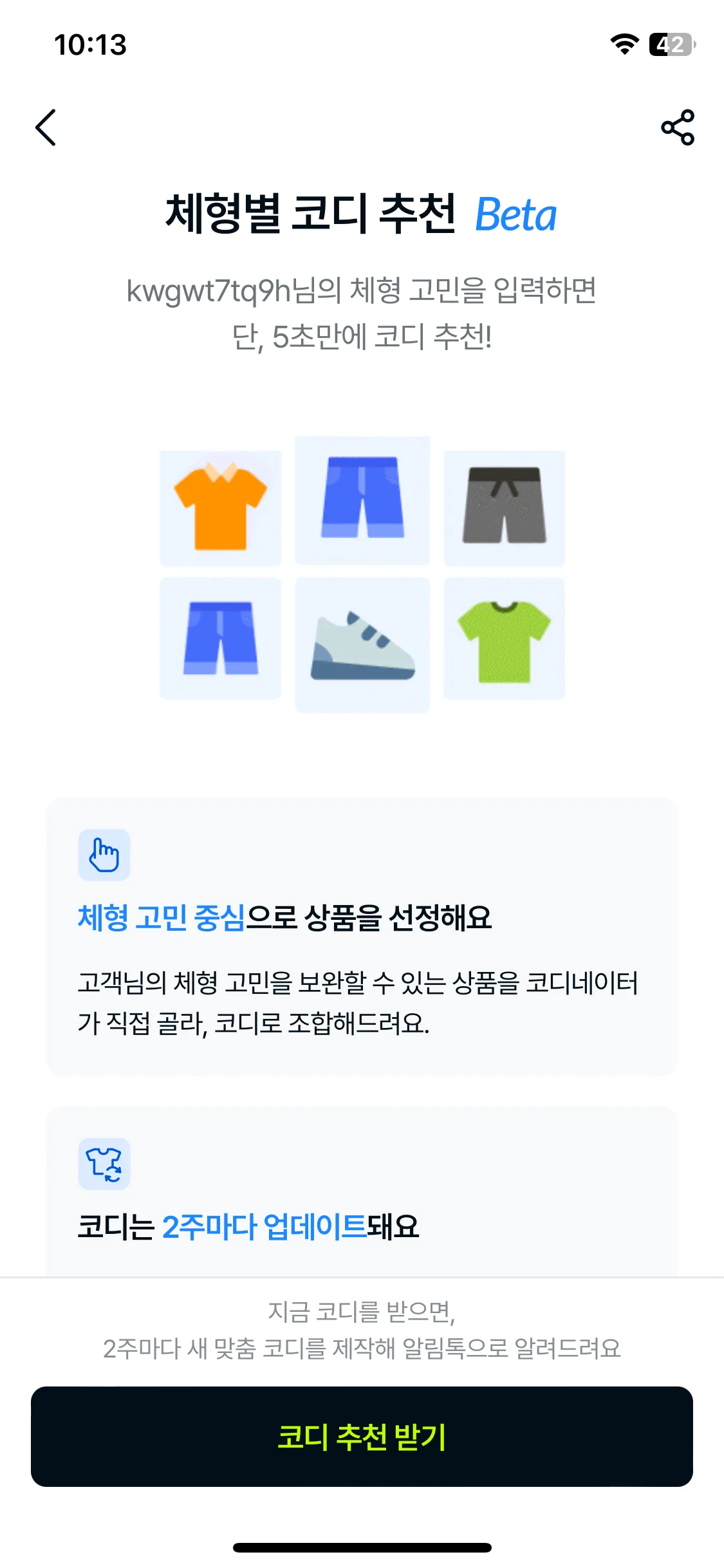Test Image 4
