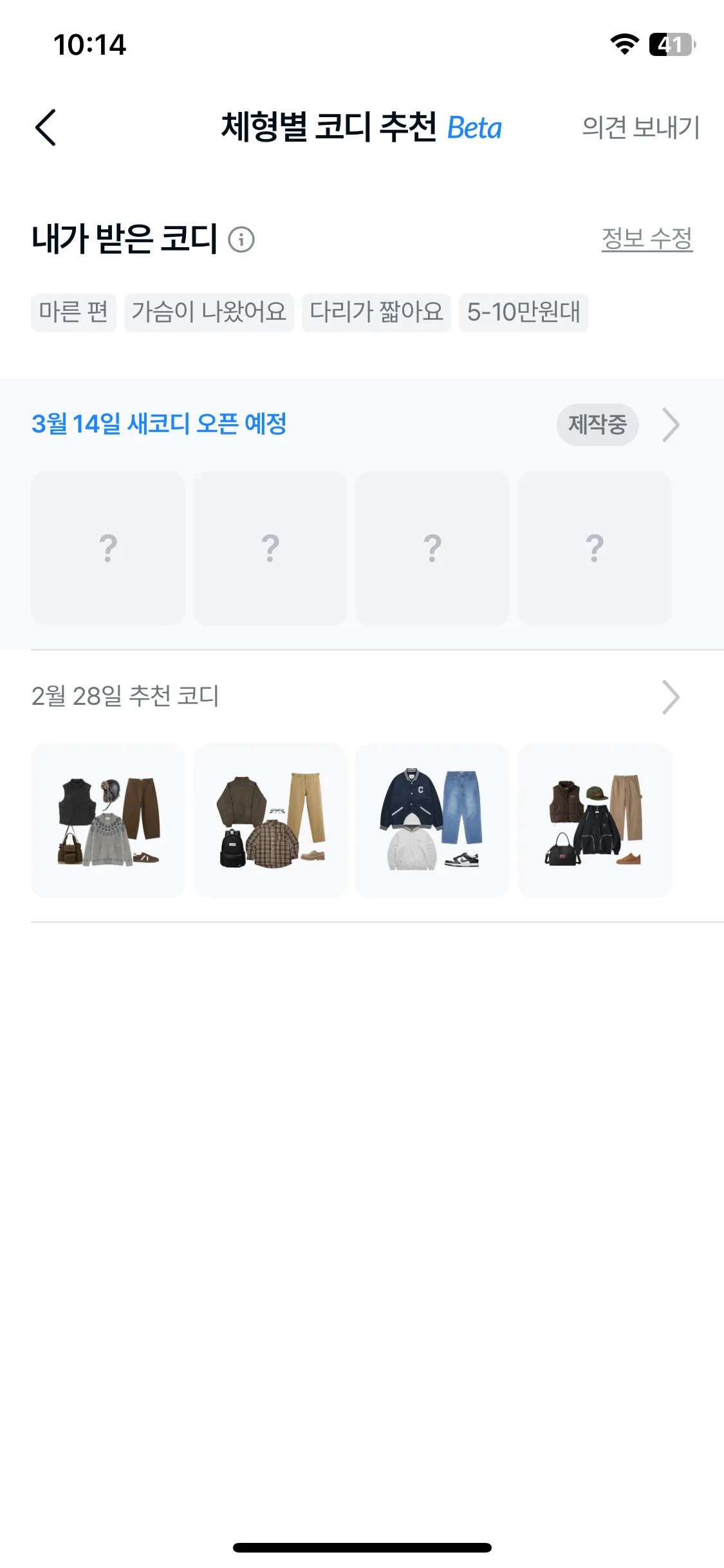 Test Image 6