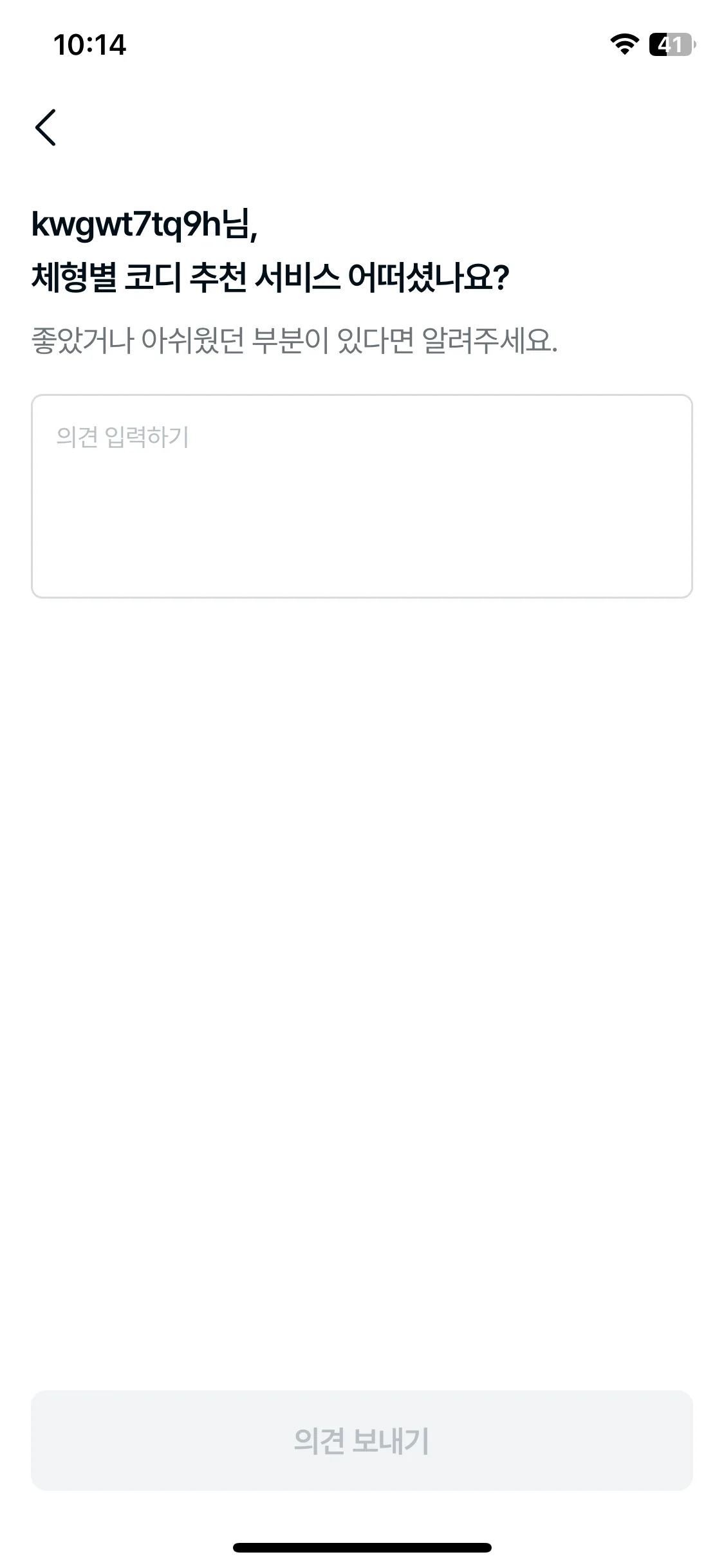 Test Image 7