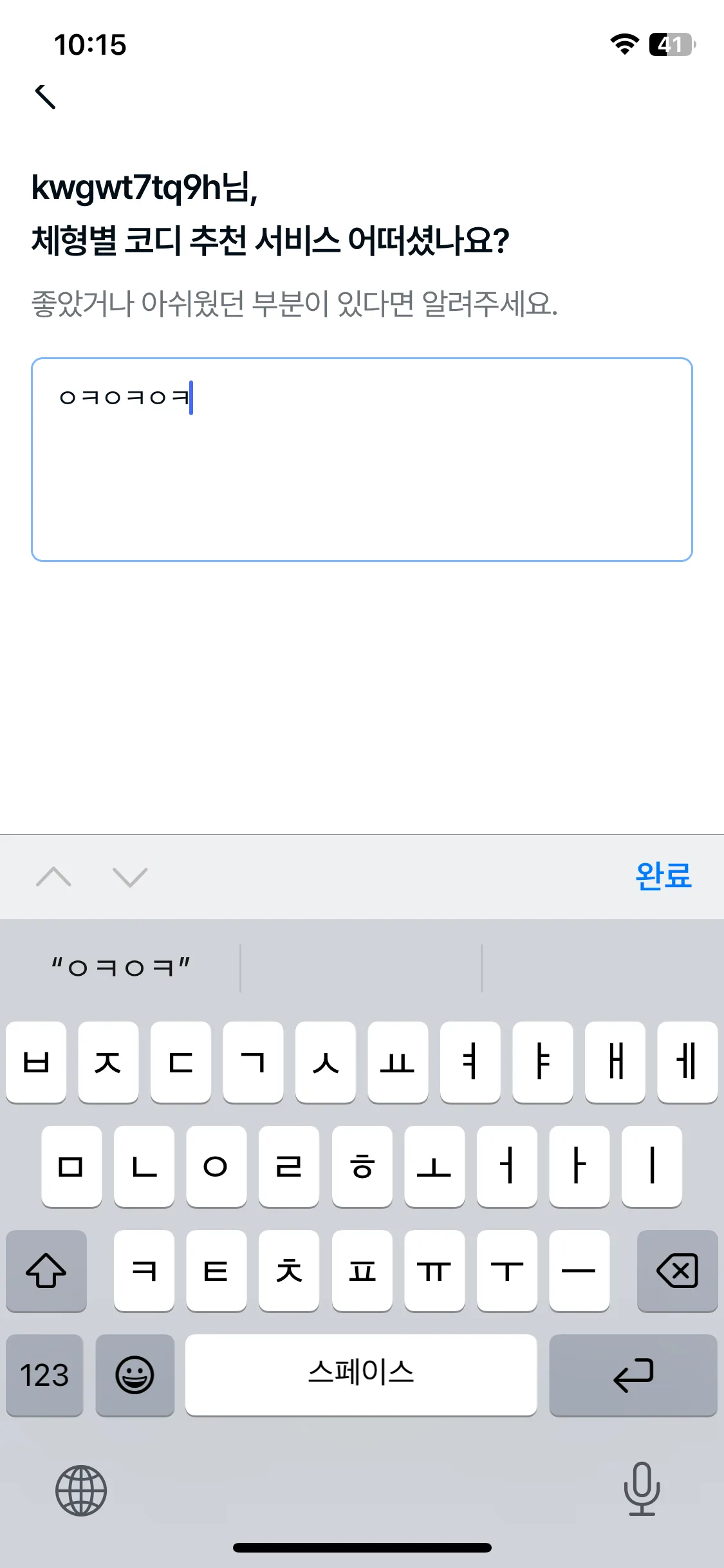 Test Image 8