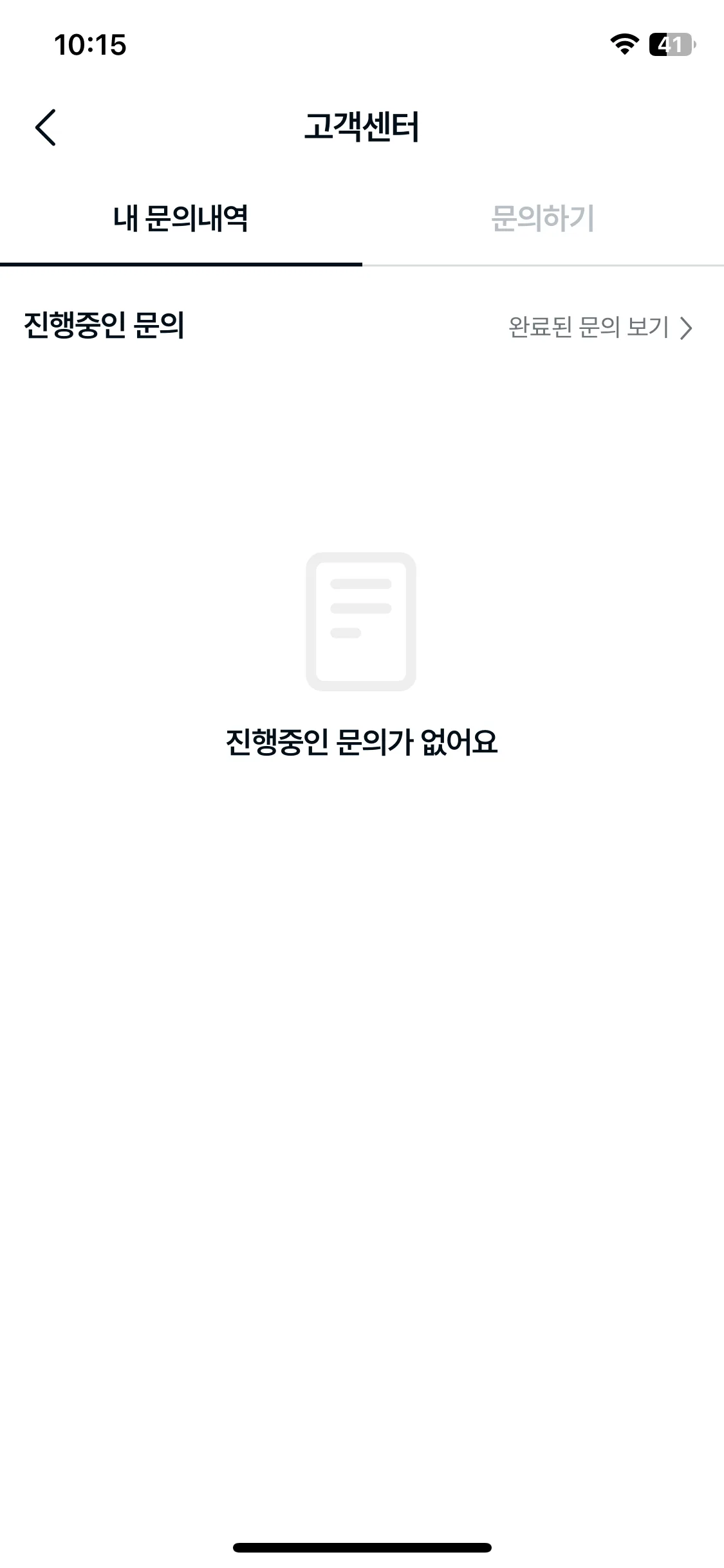 Test Image 9