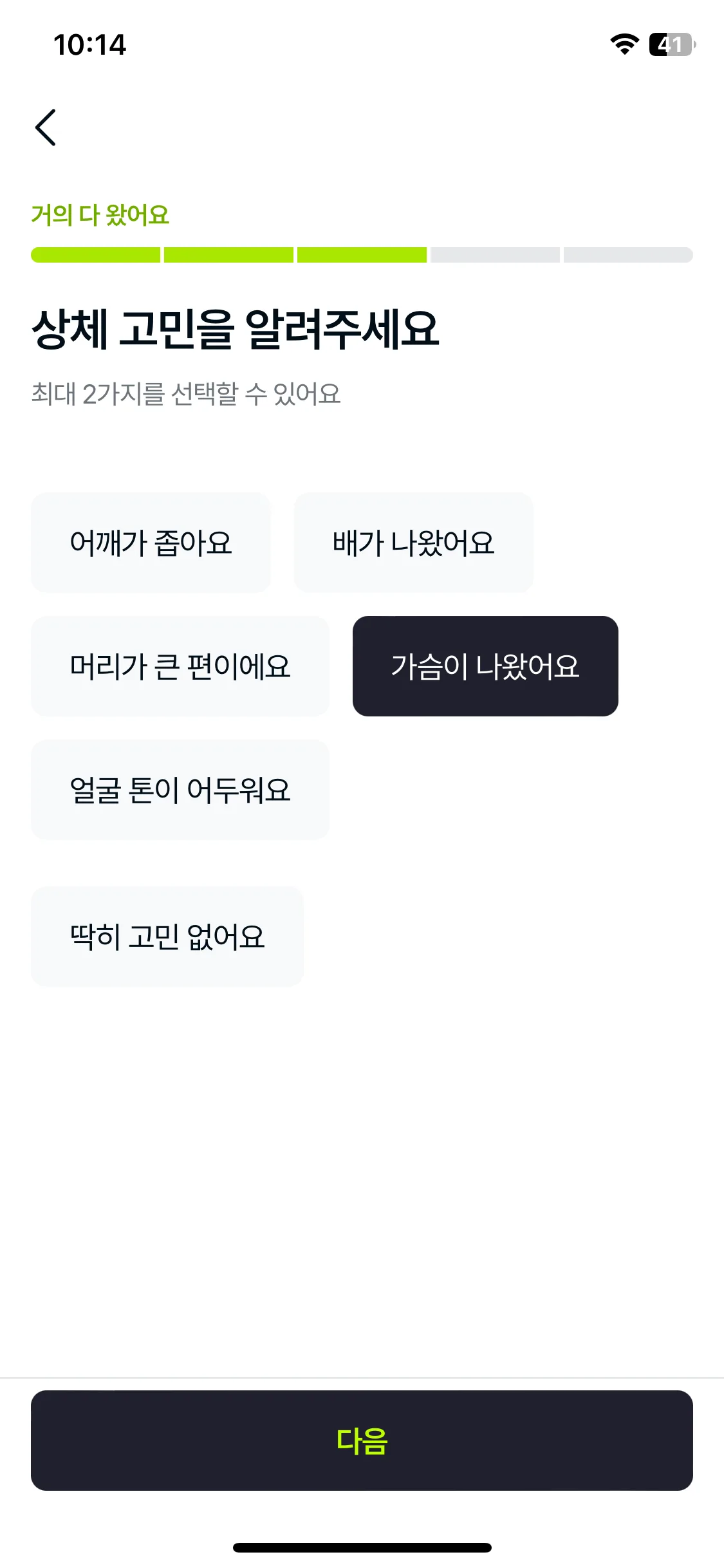 Test Image 3
