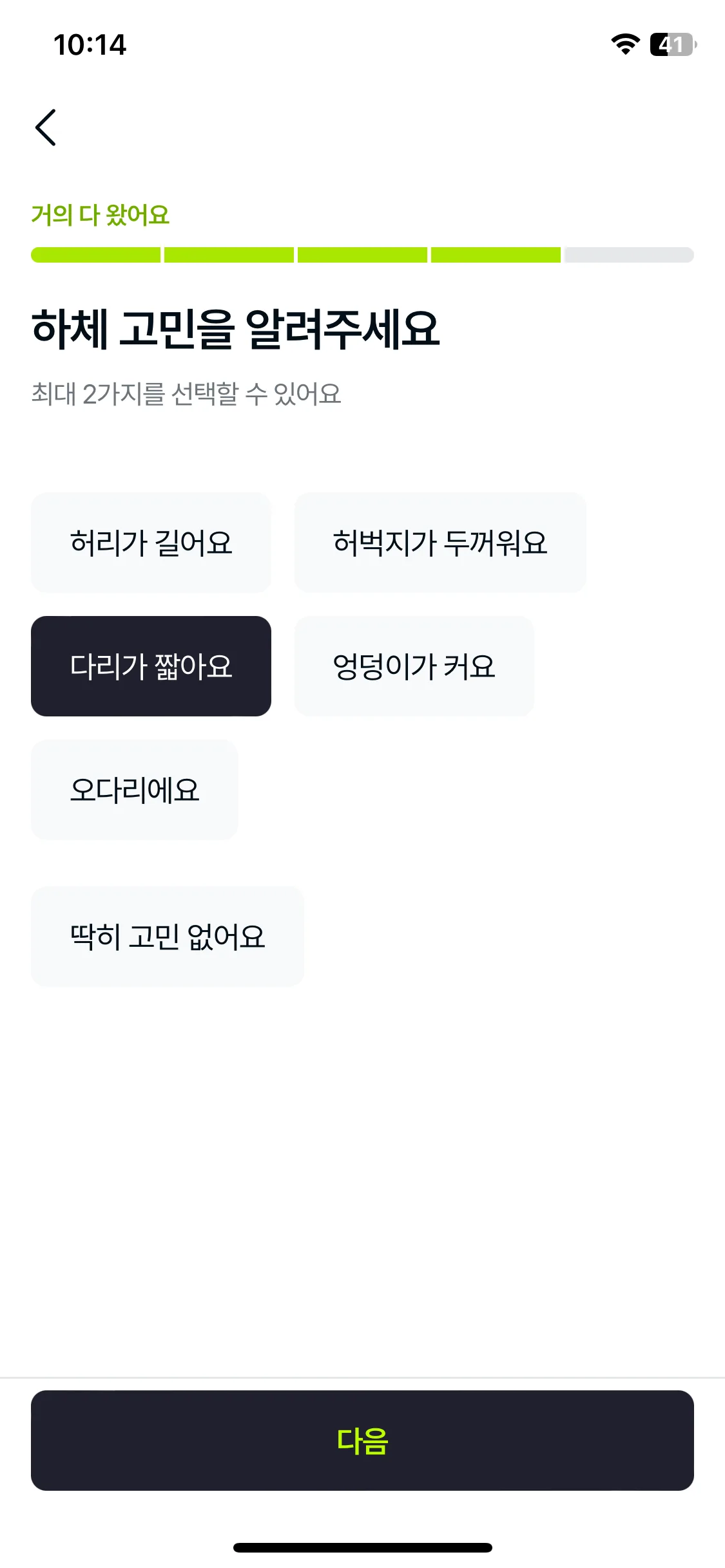 Test Image 4